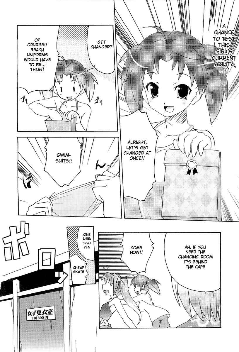 Page 15 Chapter 8 Lollipo Unlimited