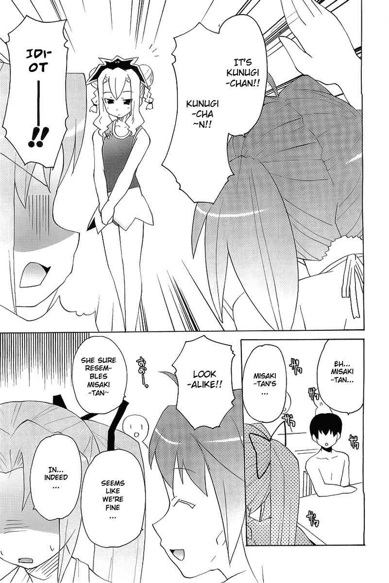 Page 24 Chapter 8 Lollipo Unlimited