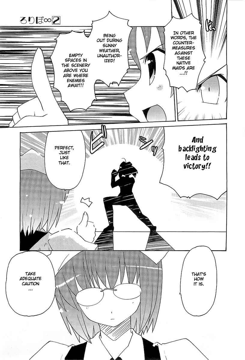 Page 32 Chapter 8 Lollipo Unlimited