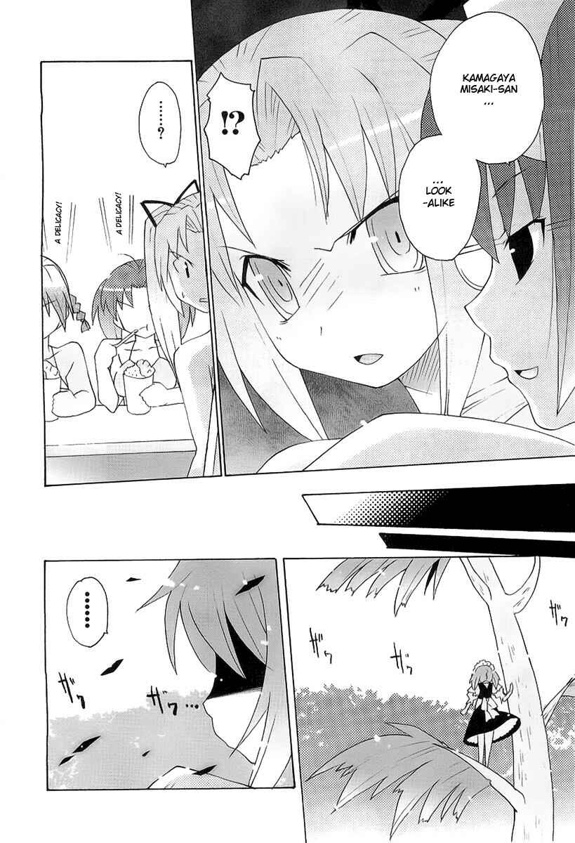 Page 33 Chapter 8 Lollipo Unlimited