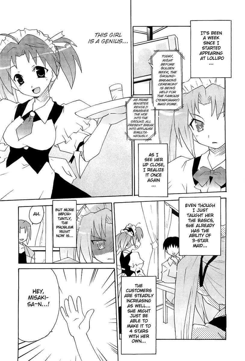 Page 4 Chapter 8 Lollipo Unlimited