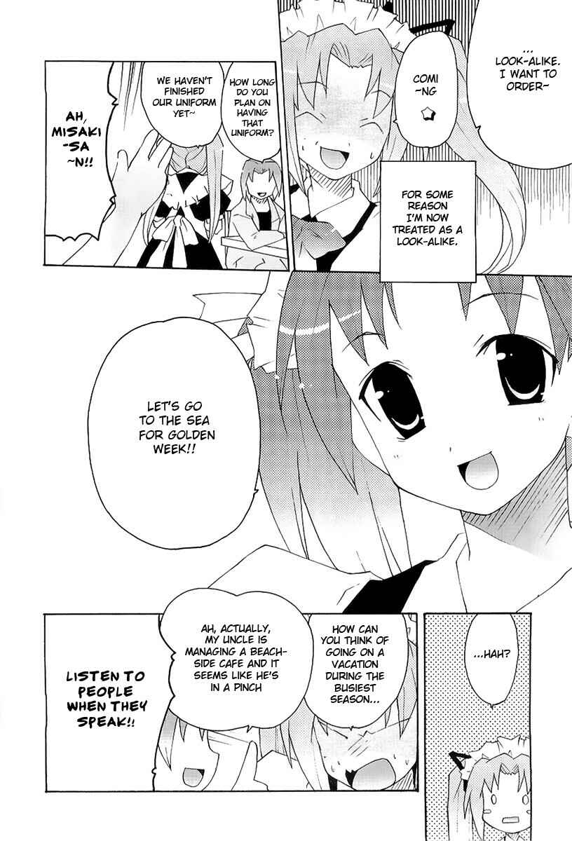 Page 5 Chapter 8 Lollipo Unlimited