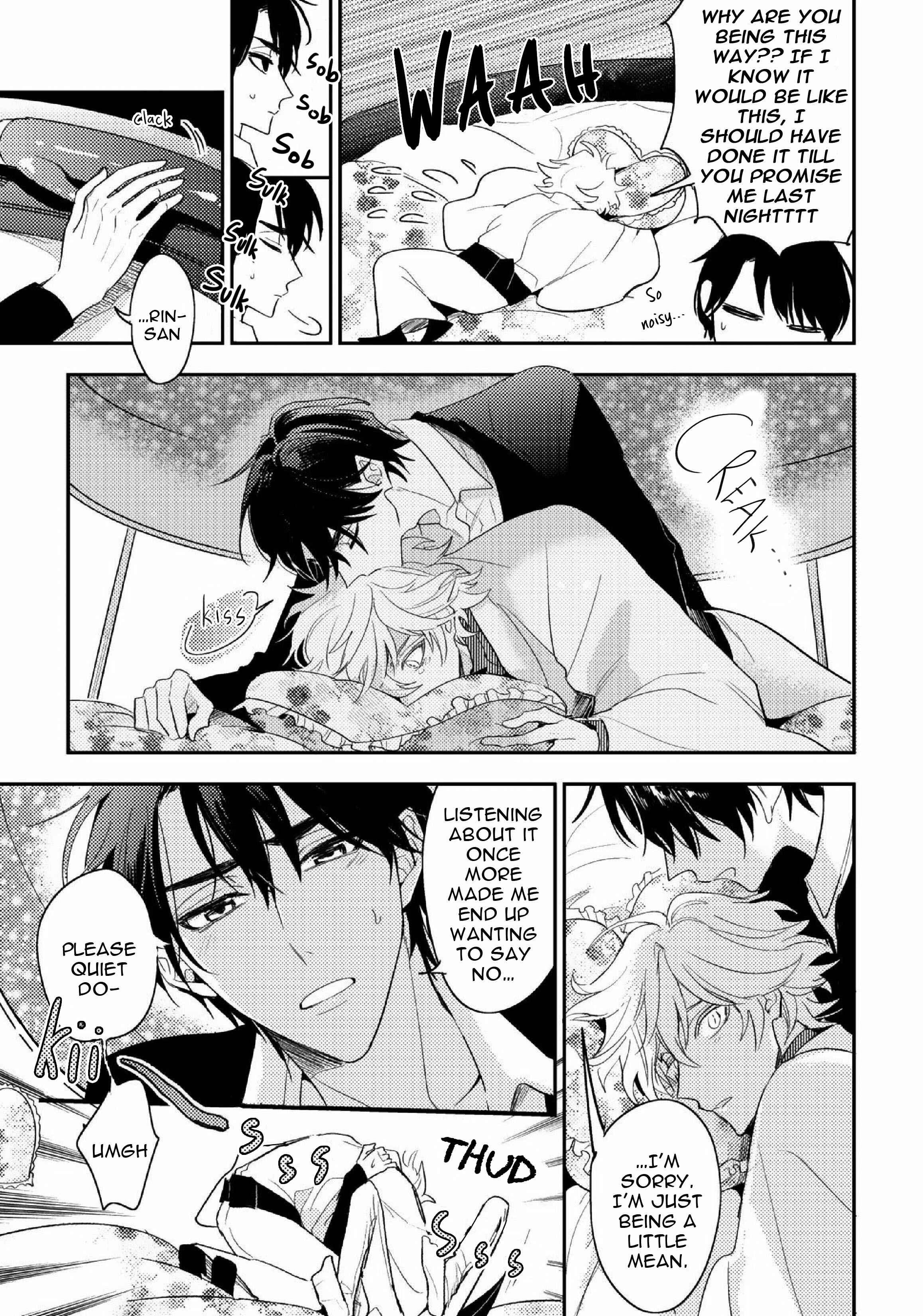 Page 7 Chapter 9.5 Kami-sama no Uroko