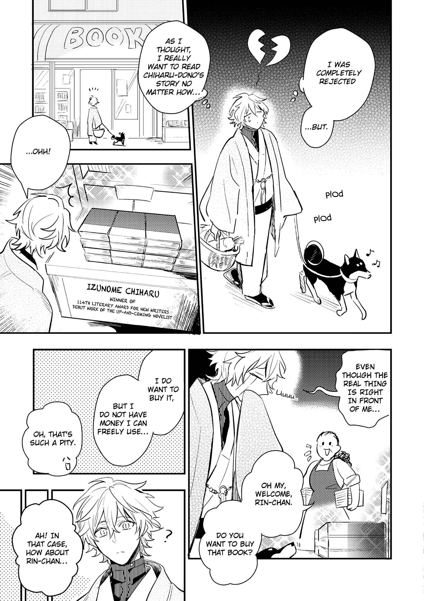 Page 13 Chapter 4 Kami-sama no Uroko