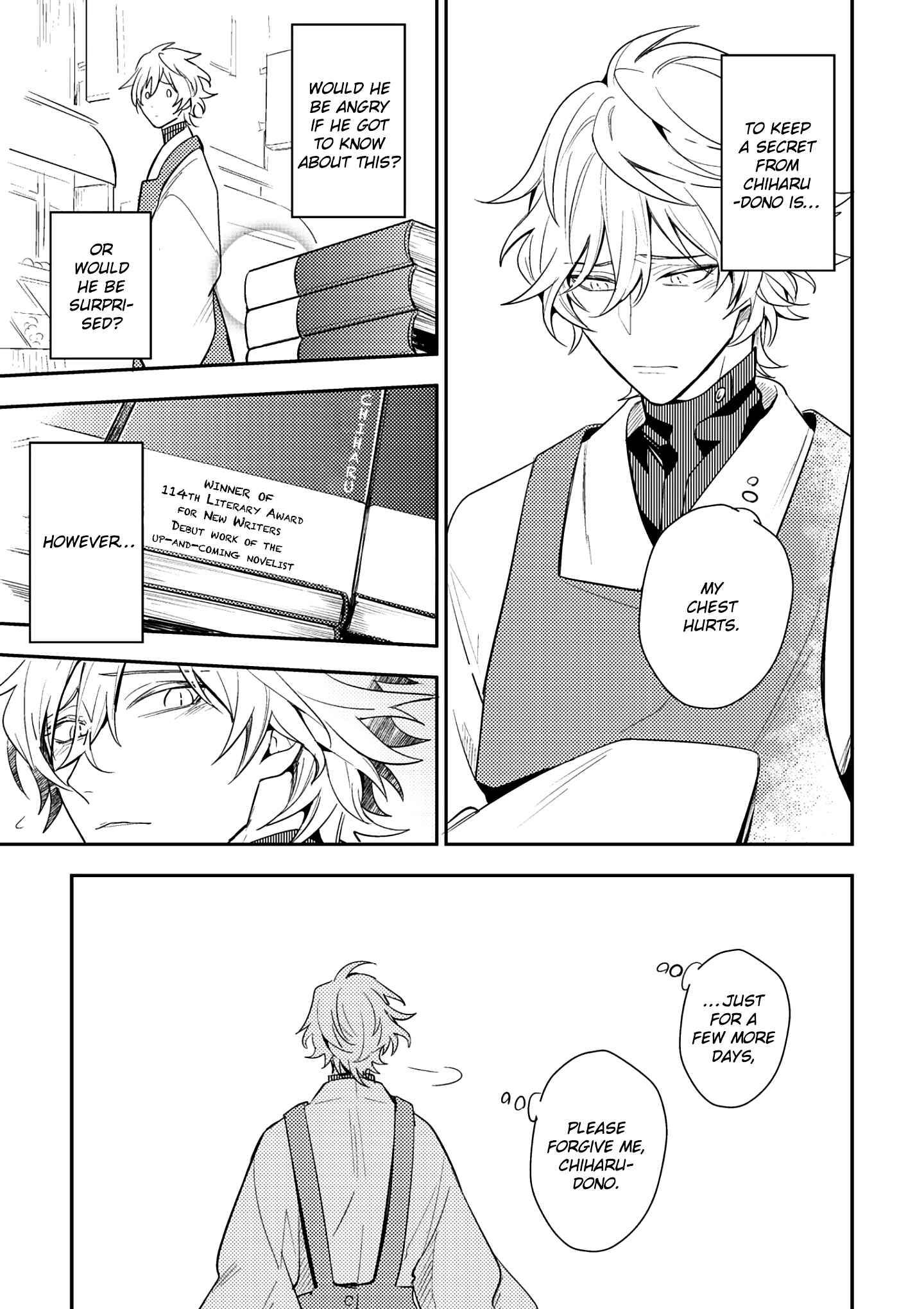 Page 15 Chapter 4 Kami-sama no Uroko