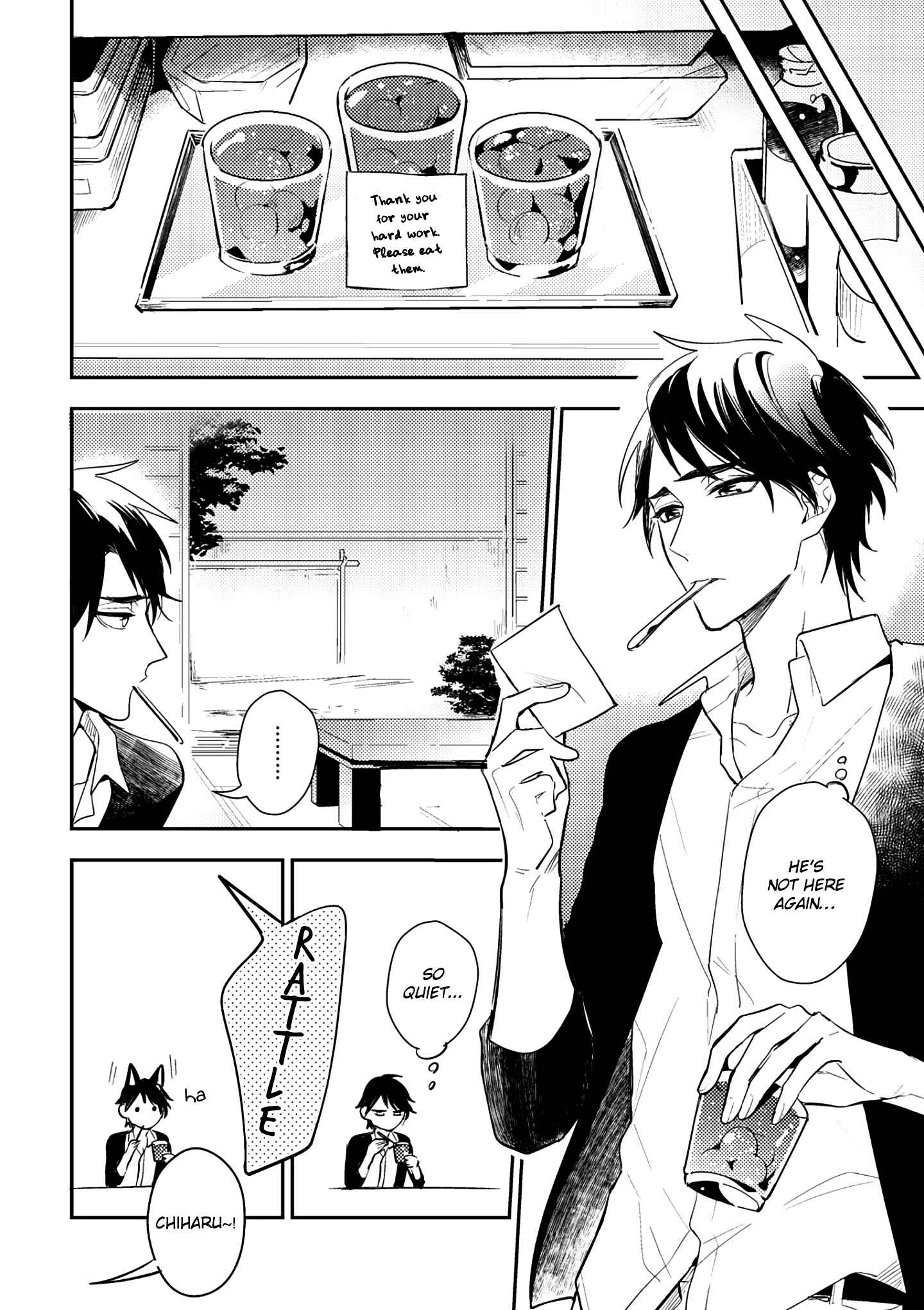 Page 16 Chapter 4 Kami-sama no Uroko
