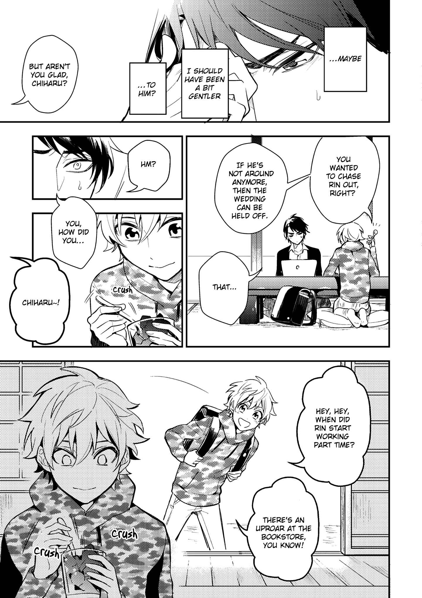 Page 19 Chapter 4 Kami-sama no Uroko