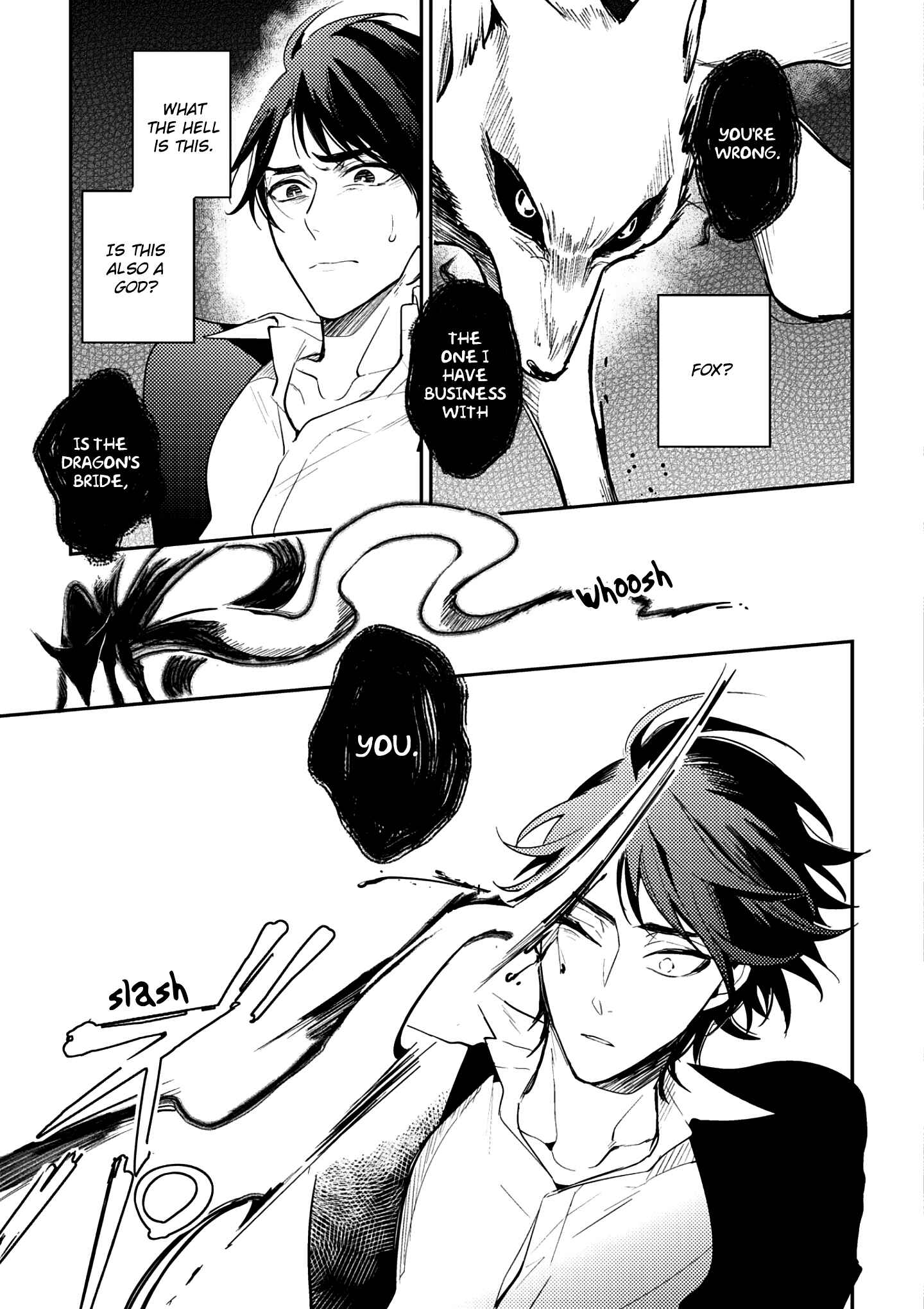 Page 23 Chapter 4 Kami-sama no Uroko