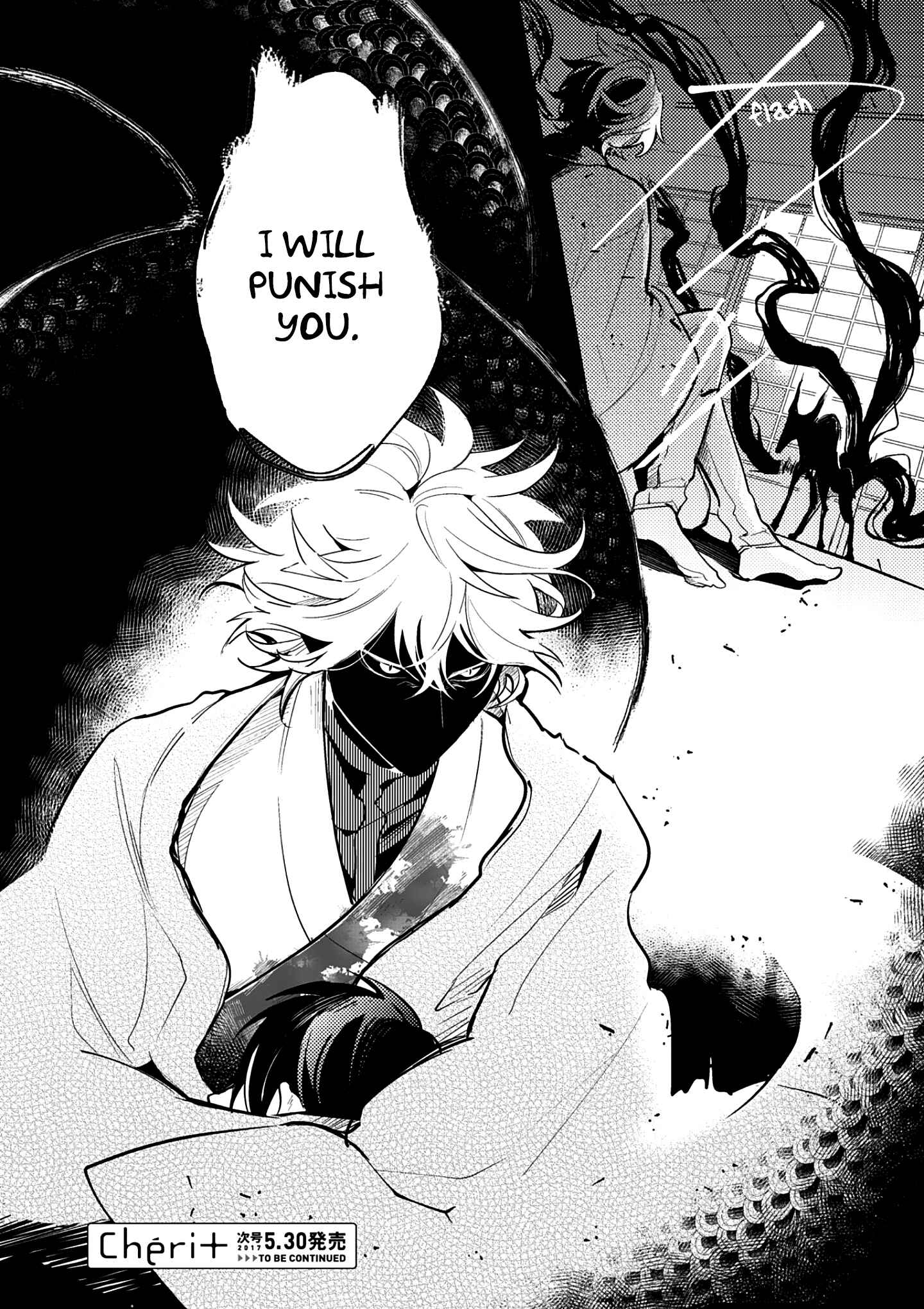 Page 28 Chapter 4 Kami-sama no Uroko