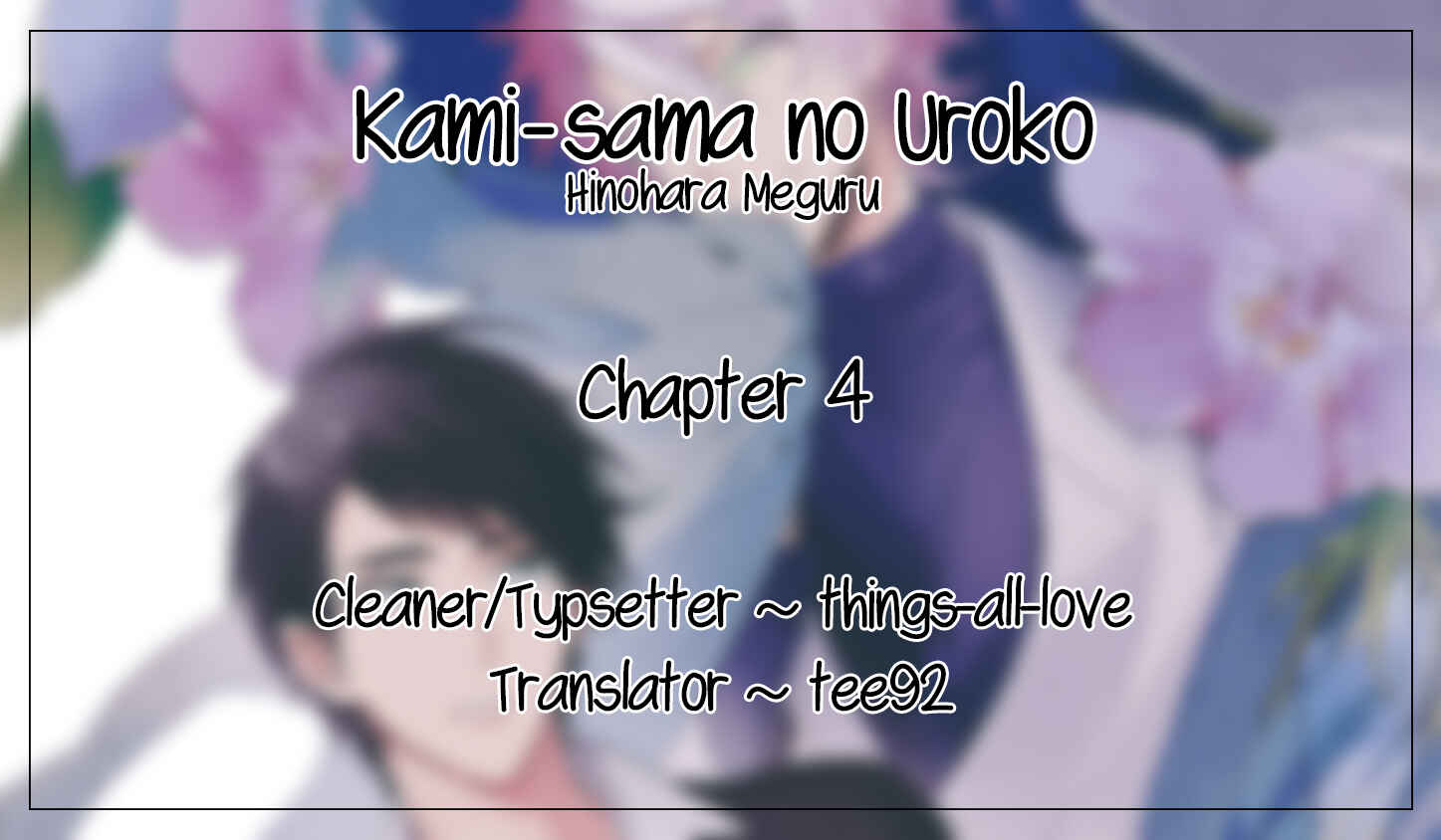 Page 29 Chapter 4 Kami-sama no Uroko