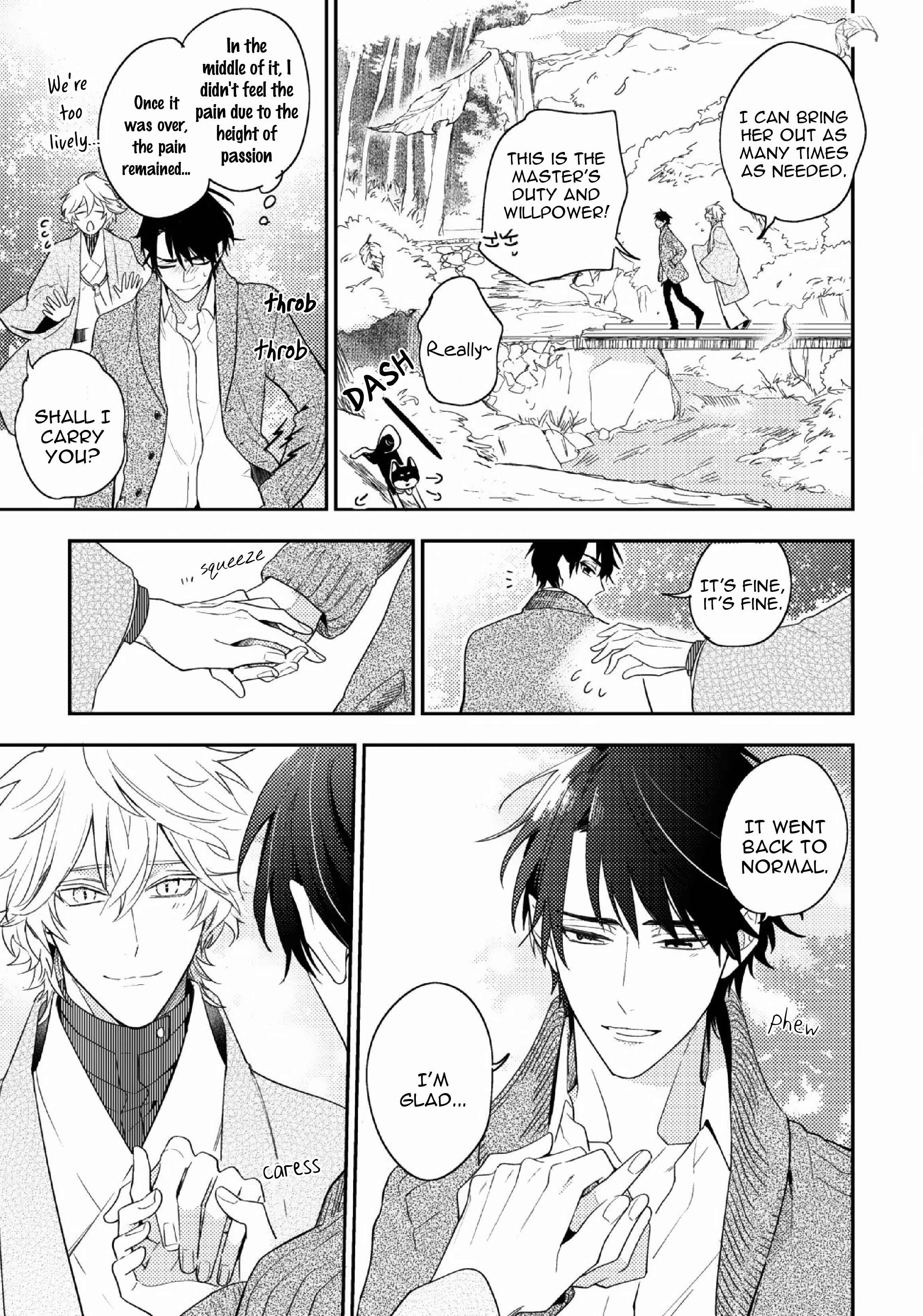 Page 11 Chapter 9.2 Kami-sama no Uroko