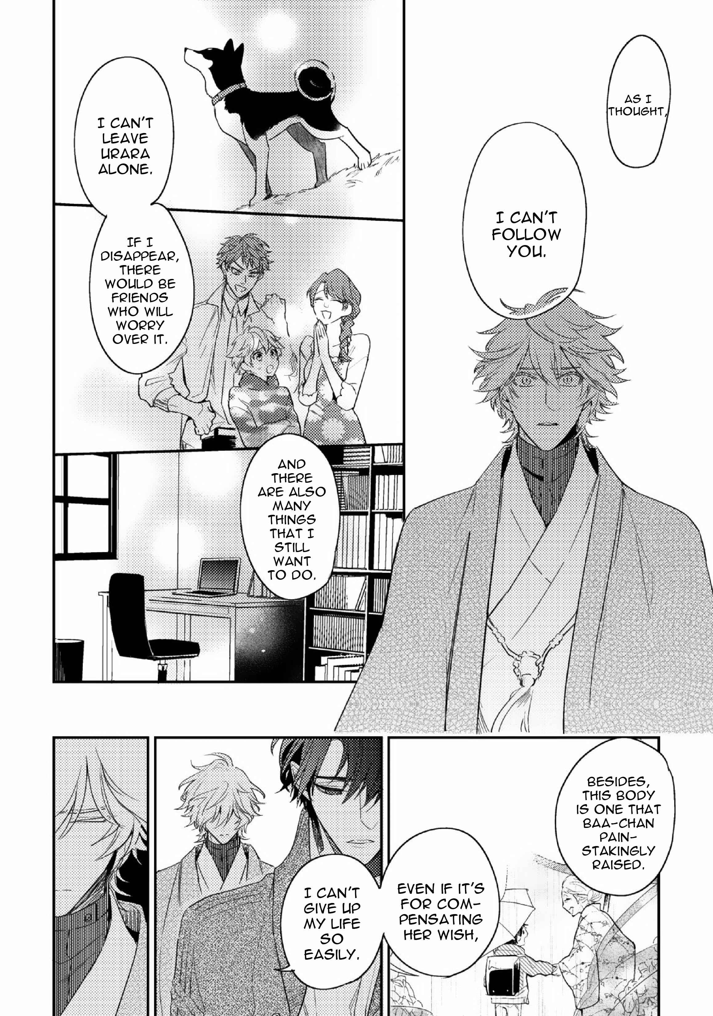 Page 14 Chapter 9.2 Kami-sama no Uroko