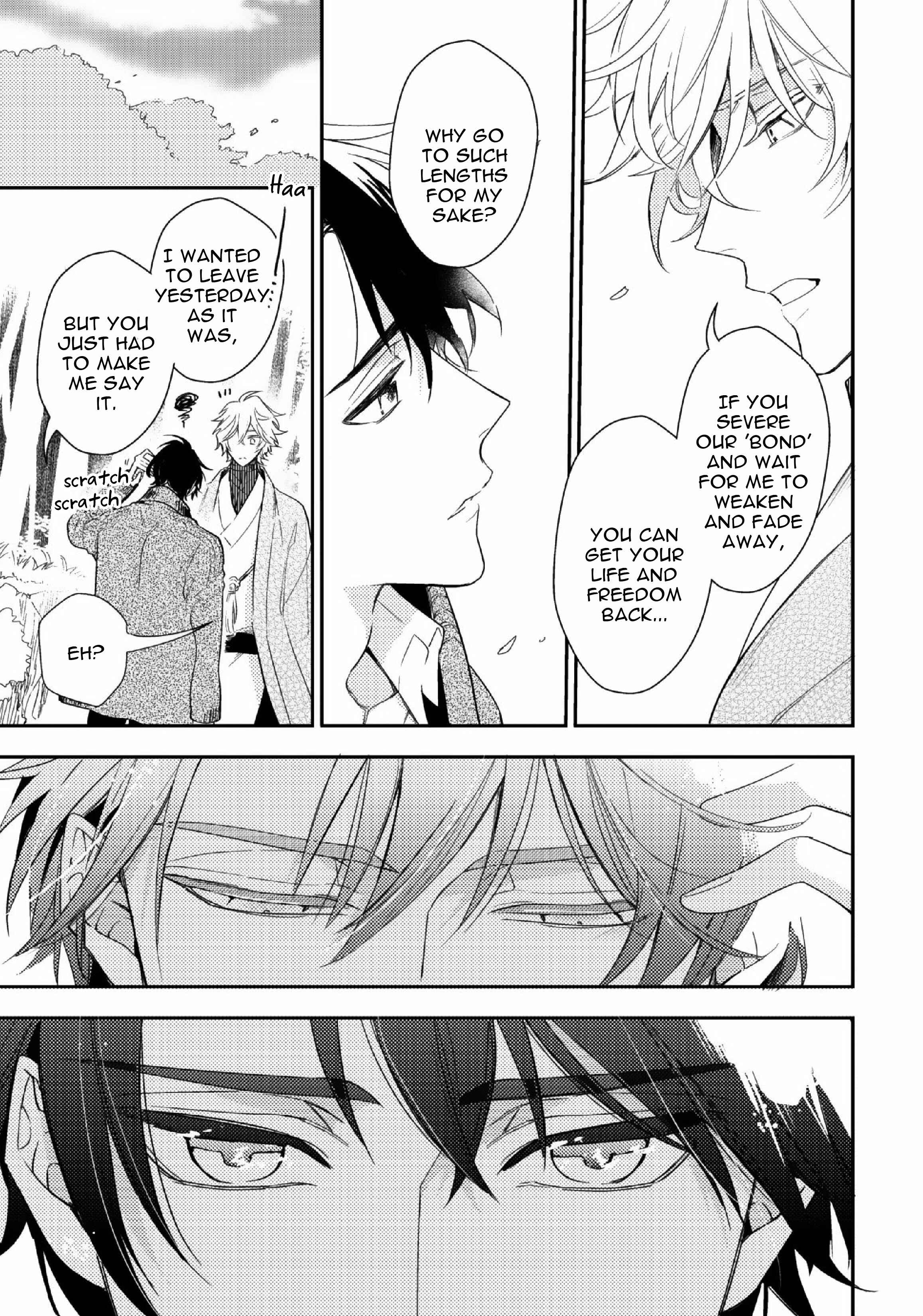 Page 19 Chapter 9.2 Kami-sama no Uroko