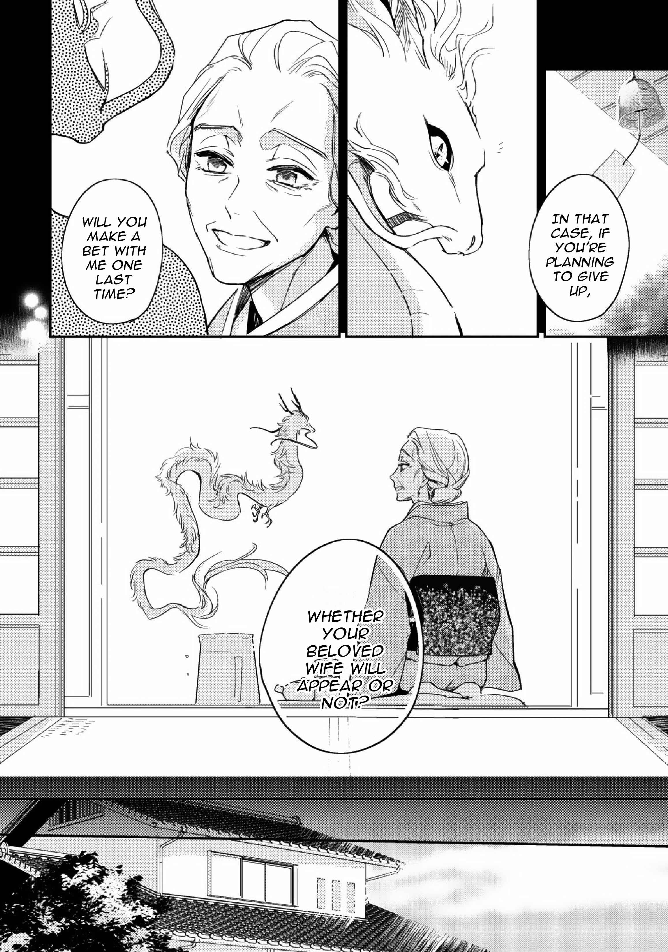 Page 6 Chapter 9.2 Kami-sama no Uroko