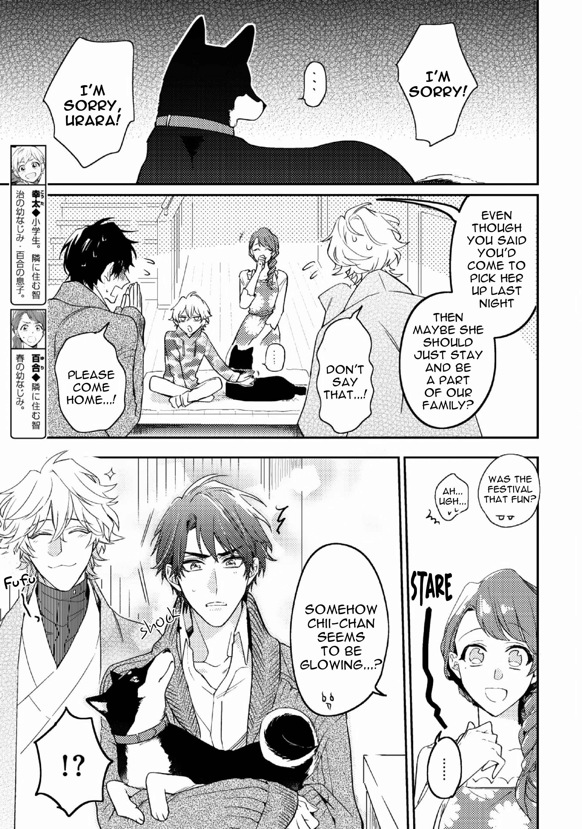 Page 7 Chapter 9.2 Kami-sama no Uroko