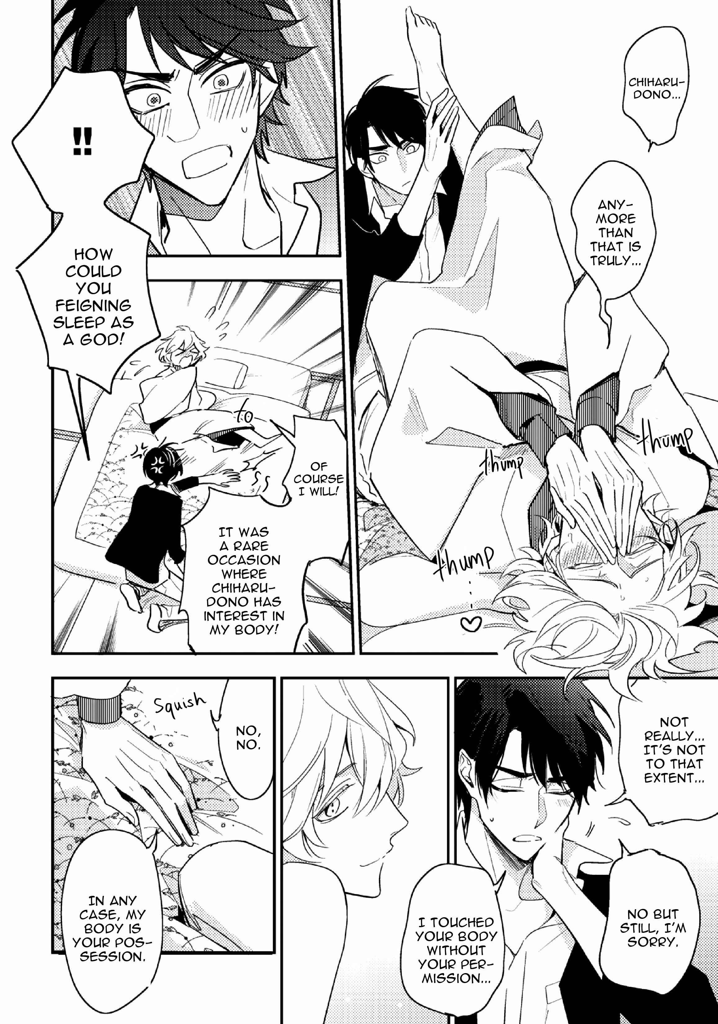 Page 9 Chapter 3.5 Kami-sama no Uroko