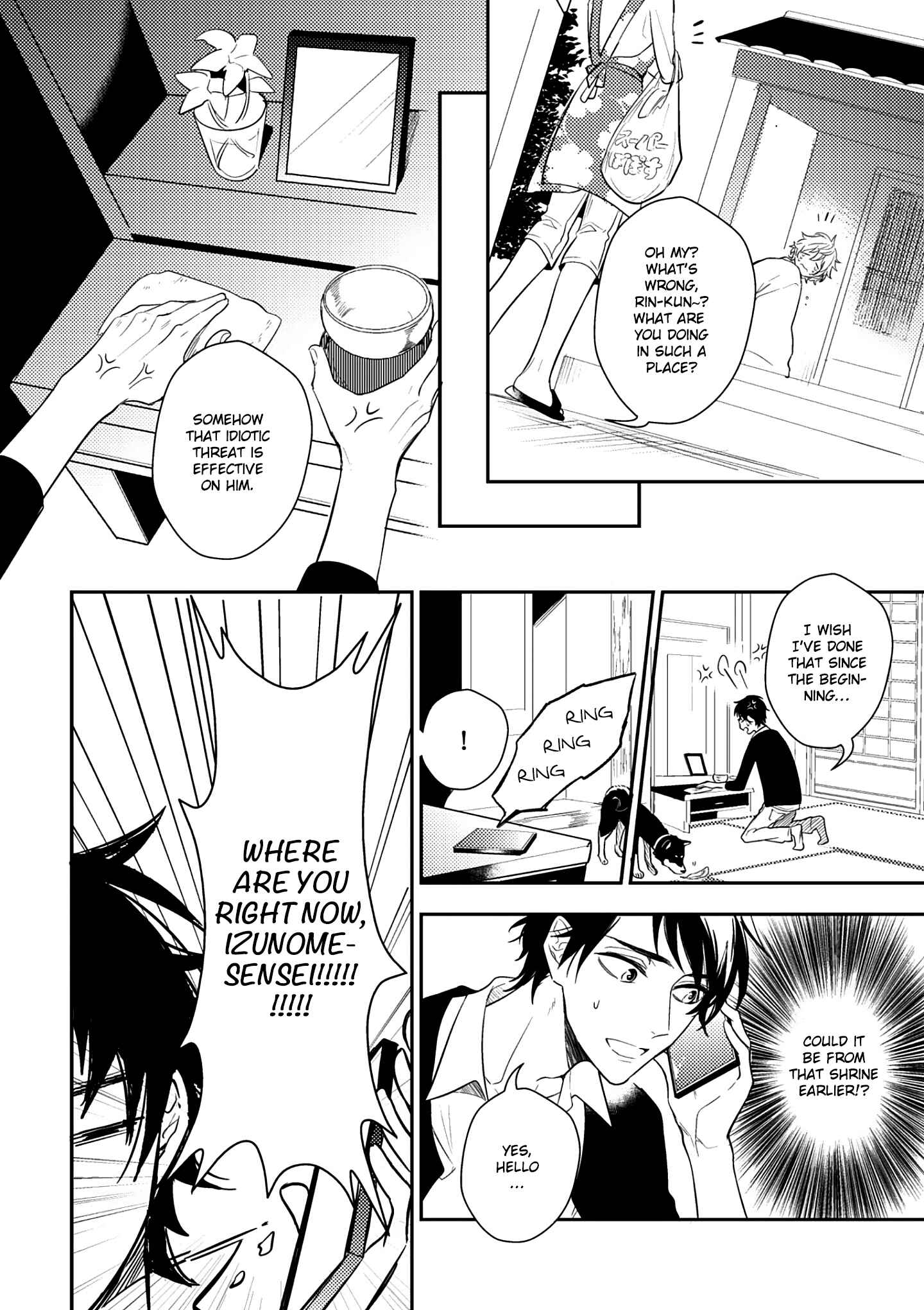 Page 10 Chapter 2 Kami-sama no Uroko