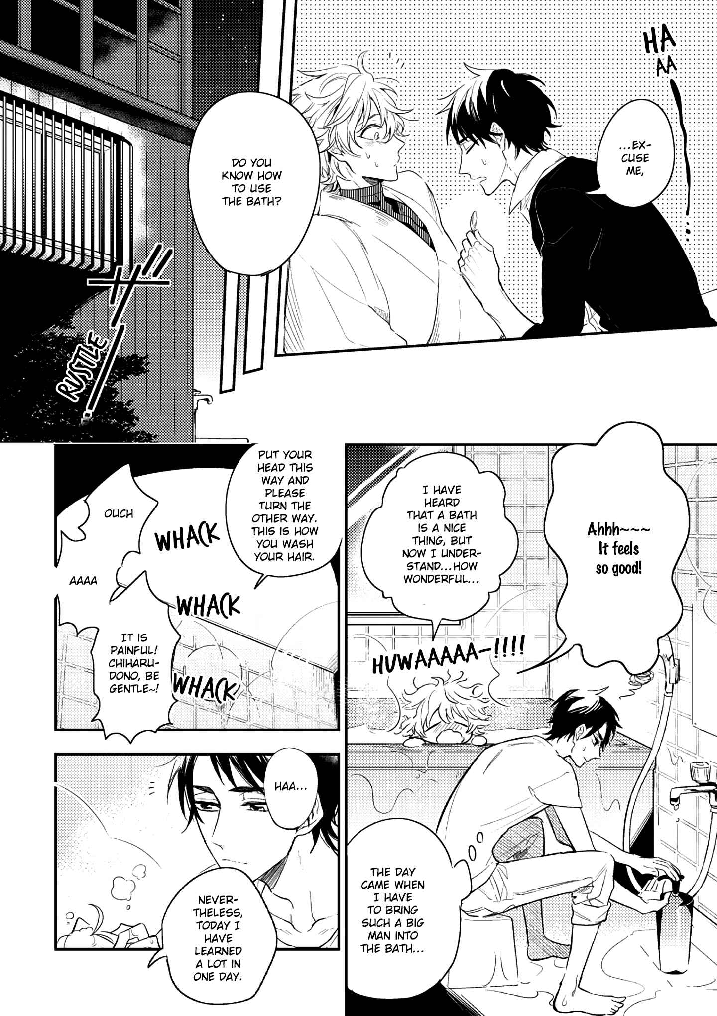 Page 20 Chapter 2 Kami-sama no Uroko