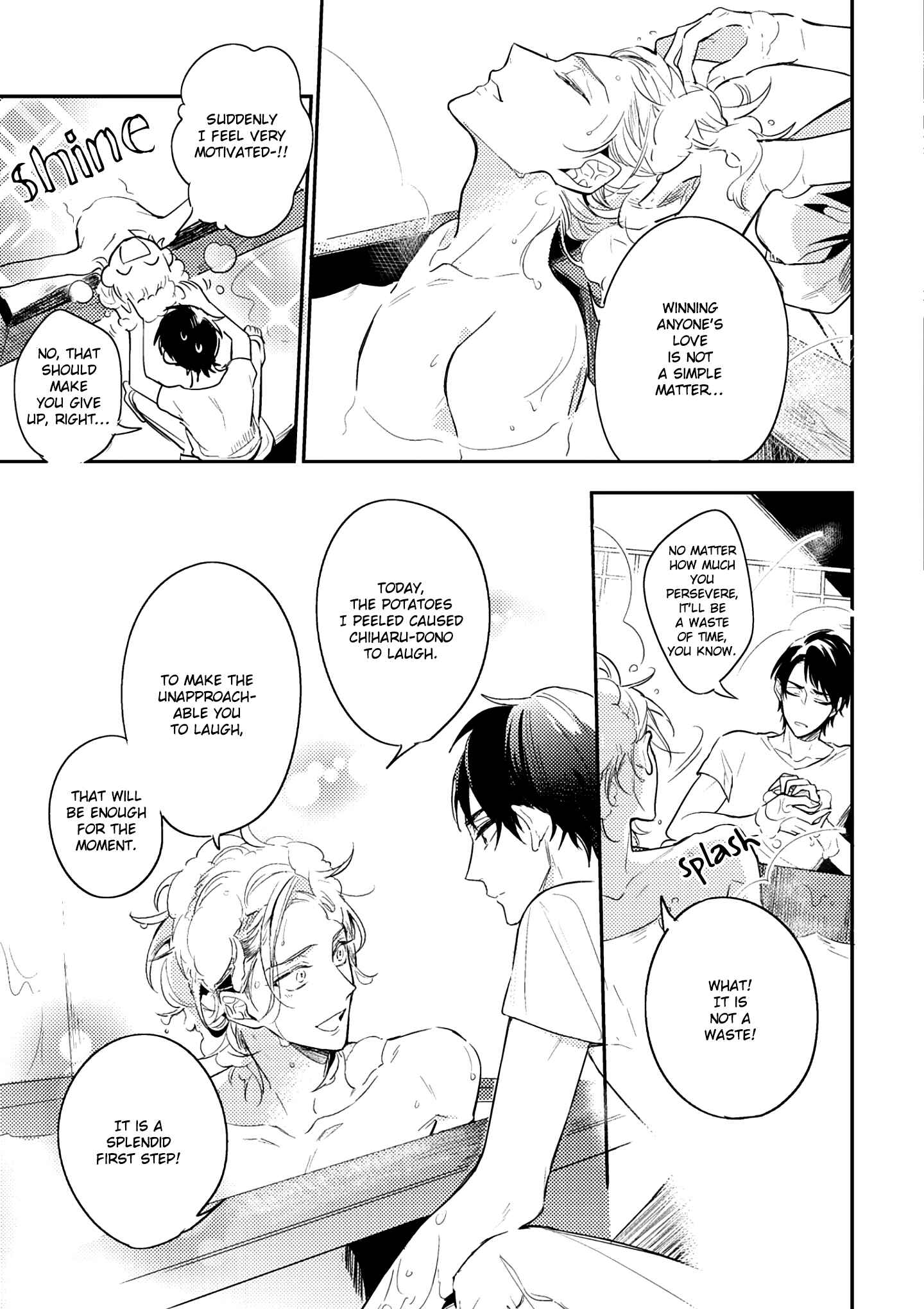 Page 21 Chapter 2 Kami-sama no Uroko