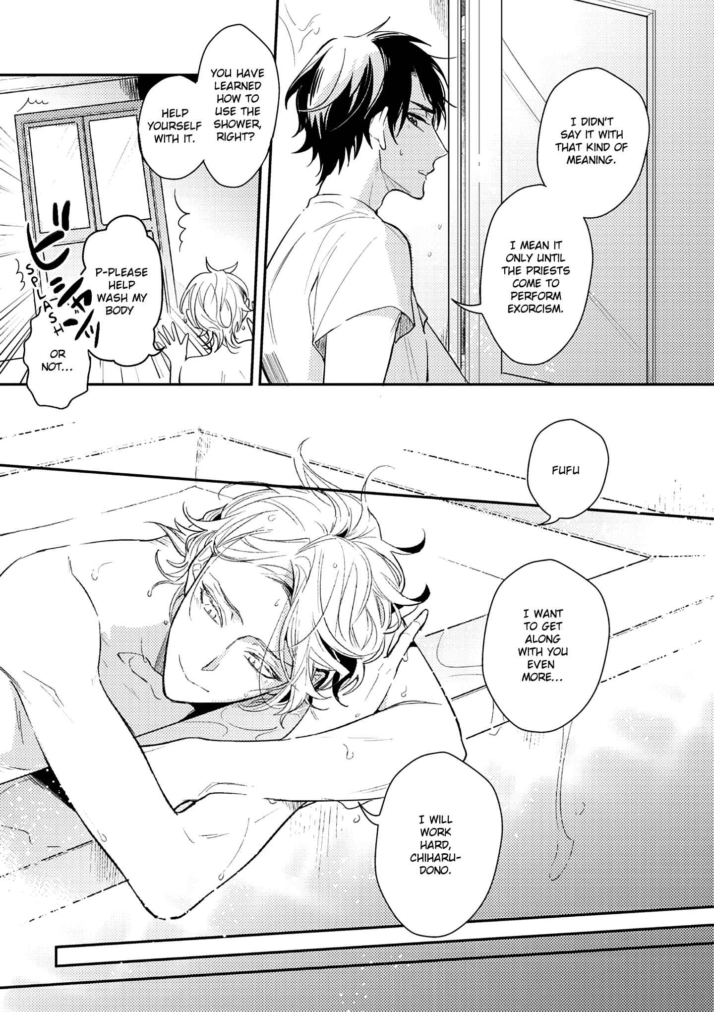Page 23 Chapter 2 Kami-sama no Uroko