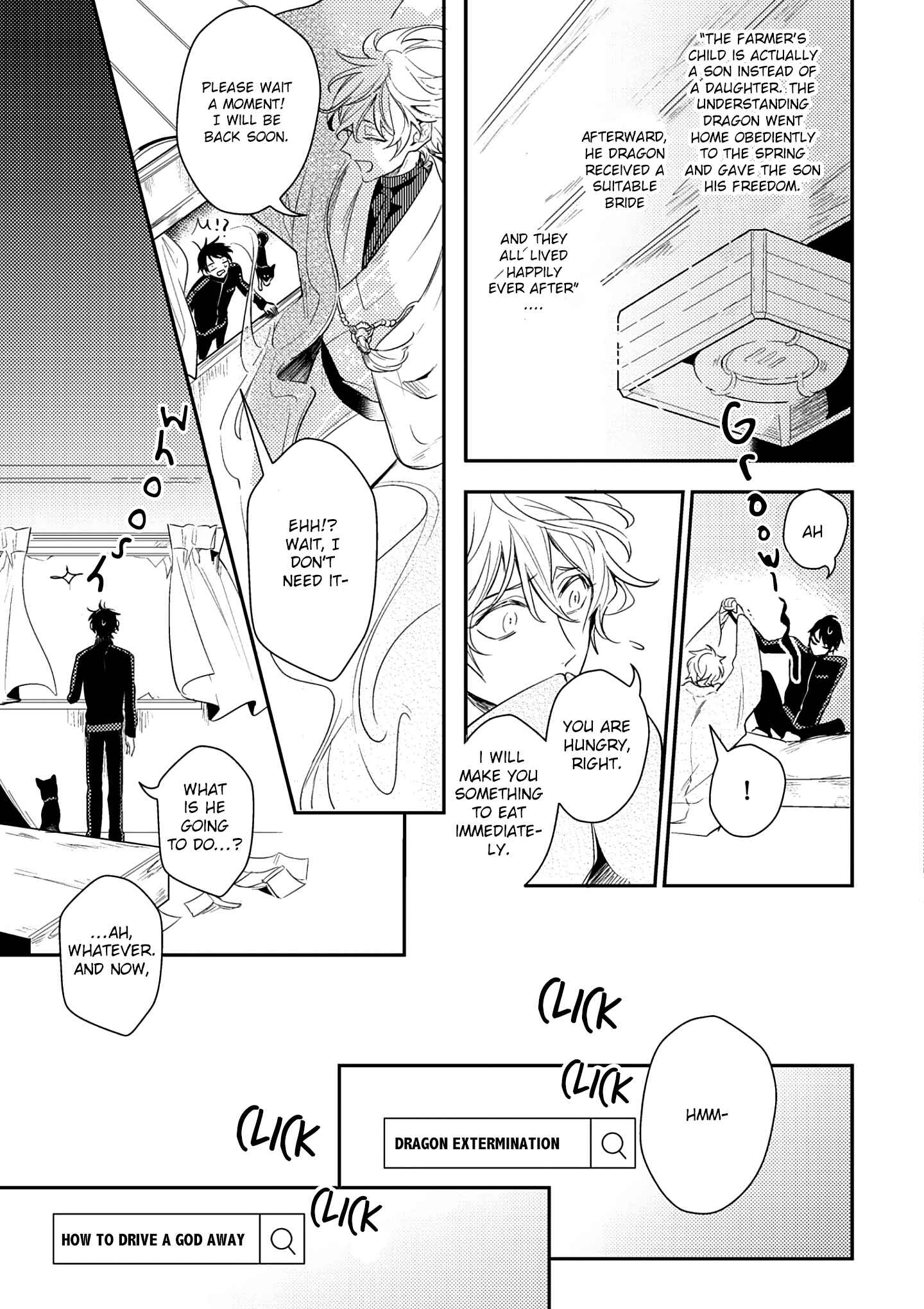 Page 5 Chapter 2 Kami-sama no Uroko
