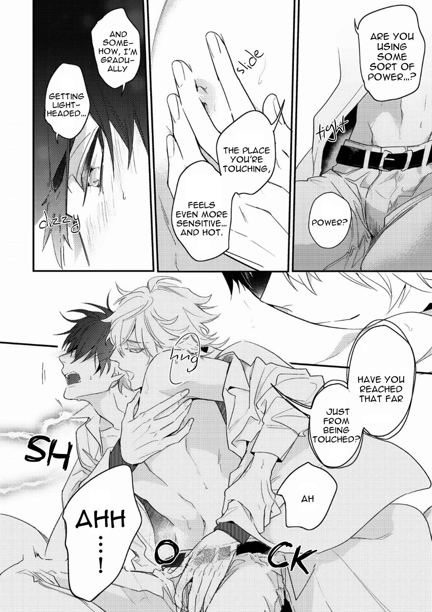 Page 13 Chapter 8 Kami-sama no Uroko