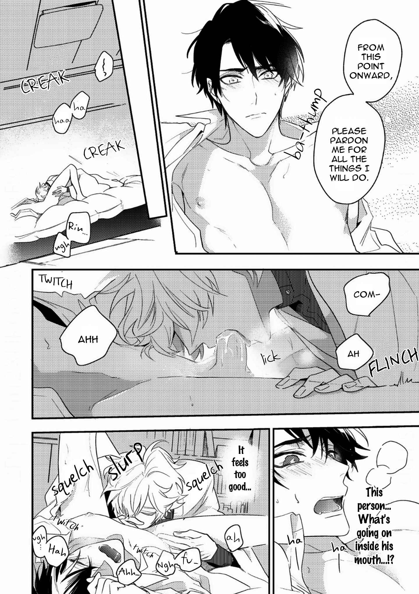 Page 15 Chapter 8 Kami-sama no Uroko