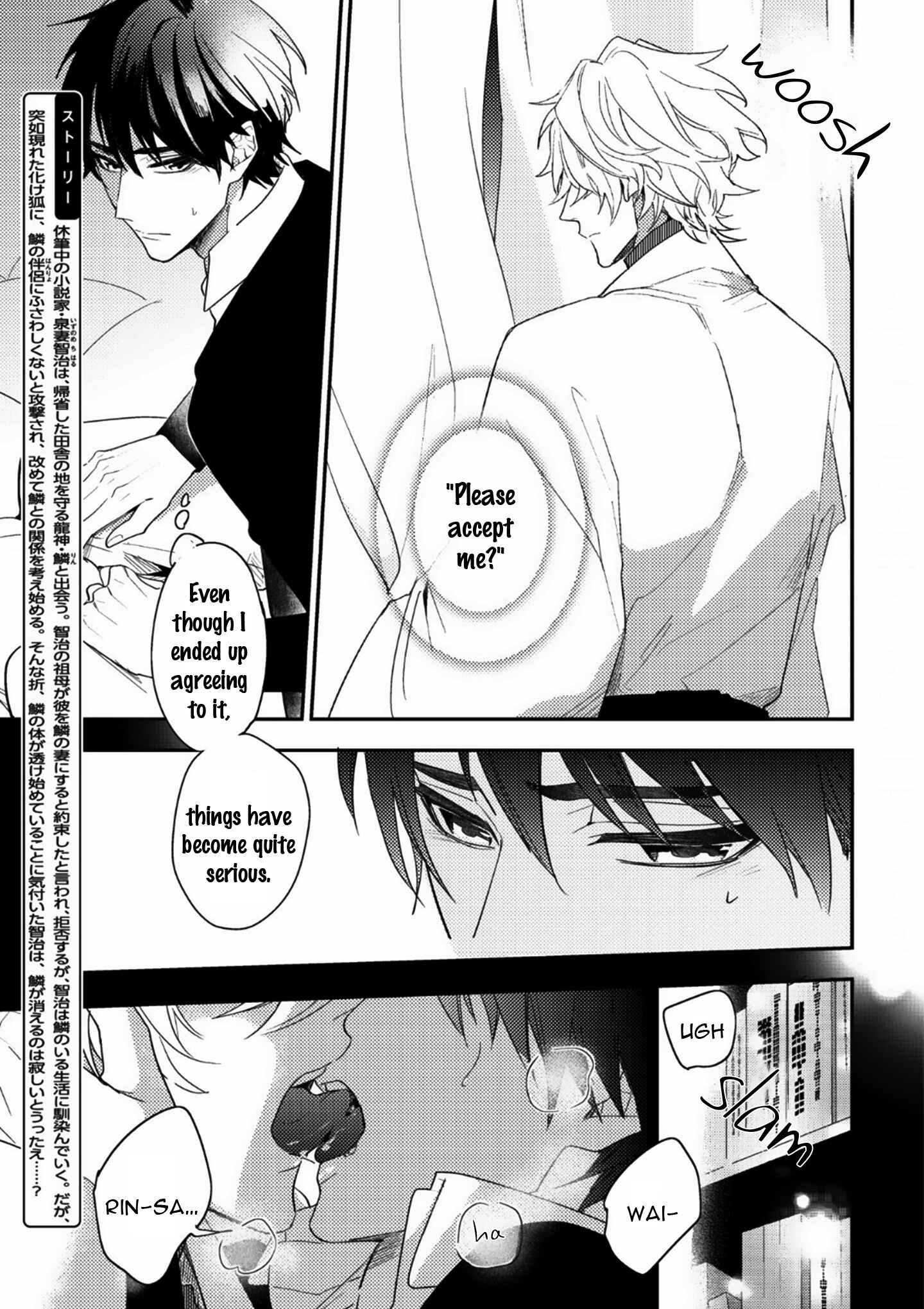 Page 6 Chapter 8 Kami-sama no Uroko