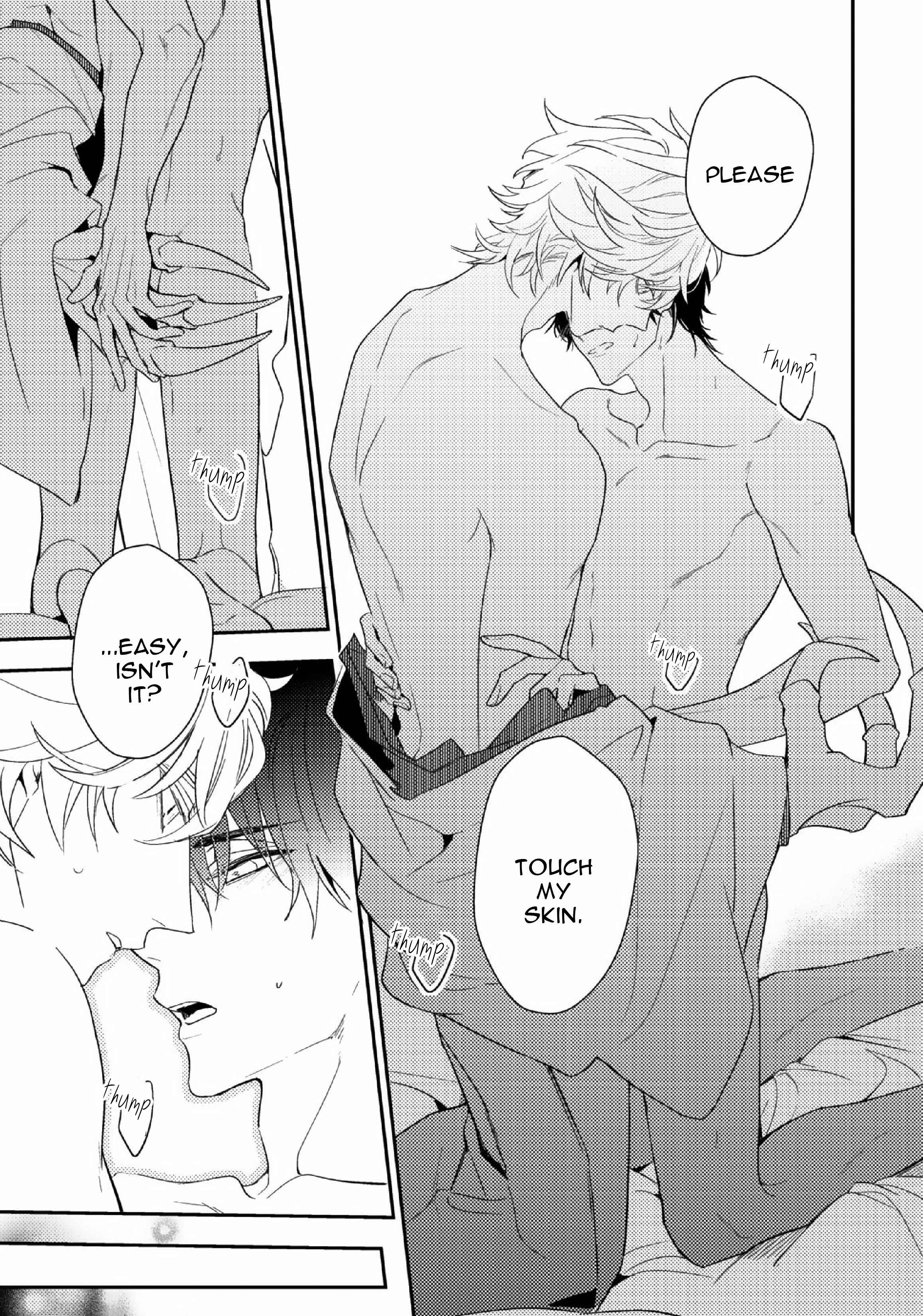 Page 14 Chapter 9 Kami-sama no Uroko