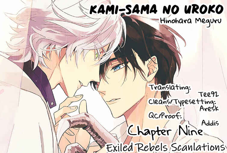 Page 2 Chapter 9 Kami-sama no Uroko