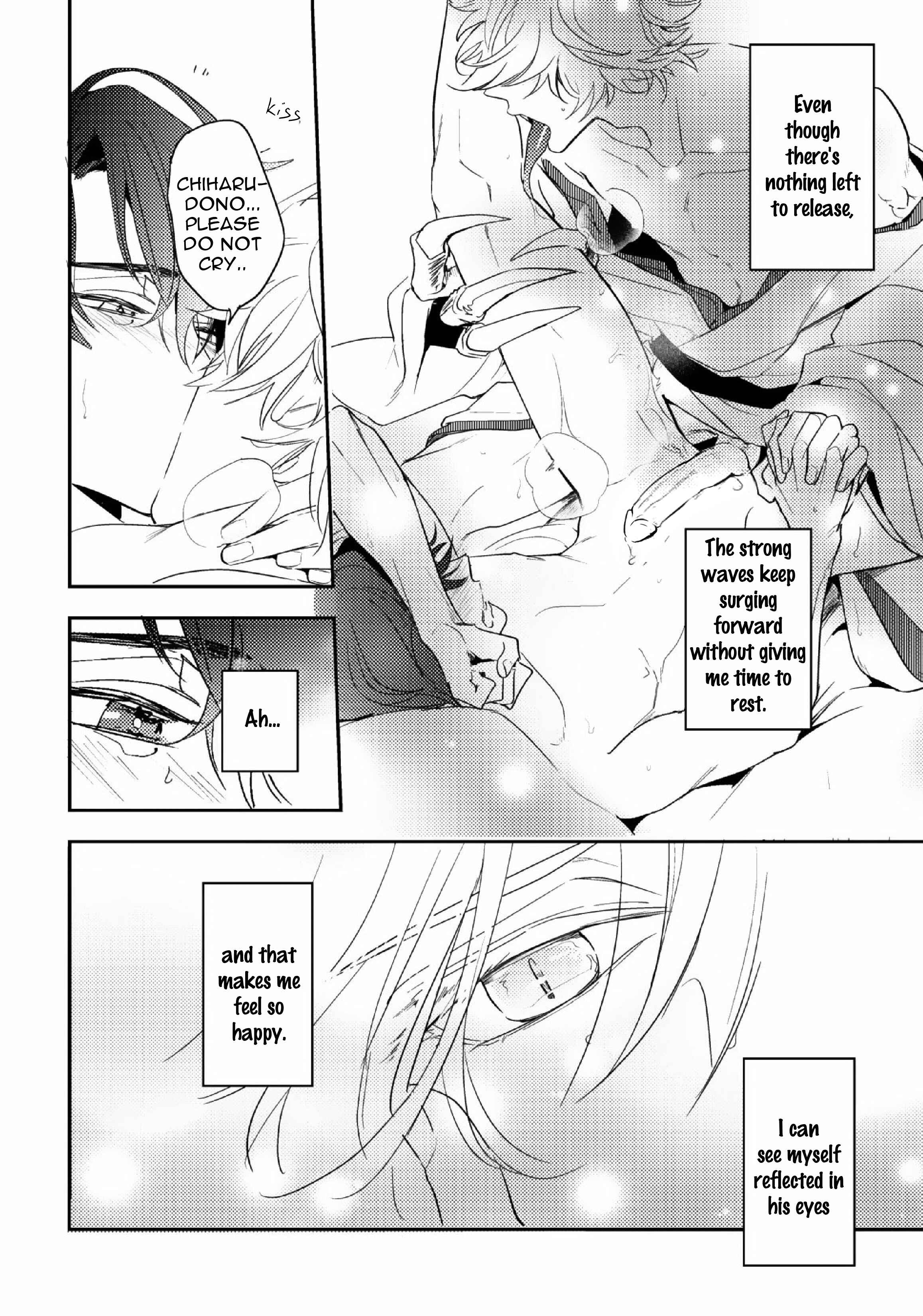 Page 23 Chapter 9 Kami-sama no Uroko