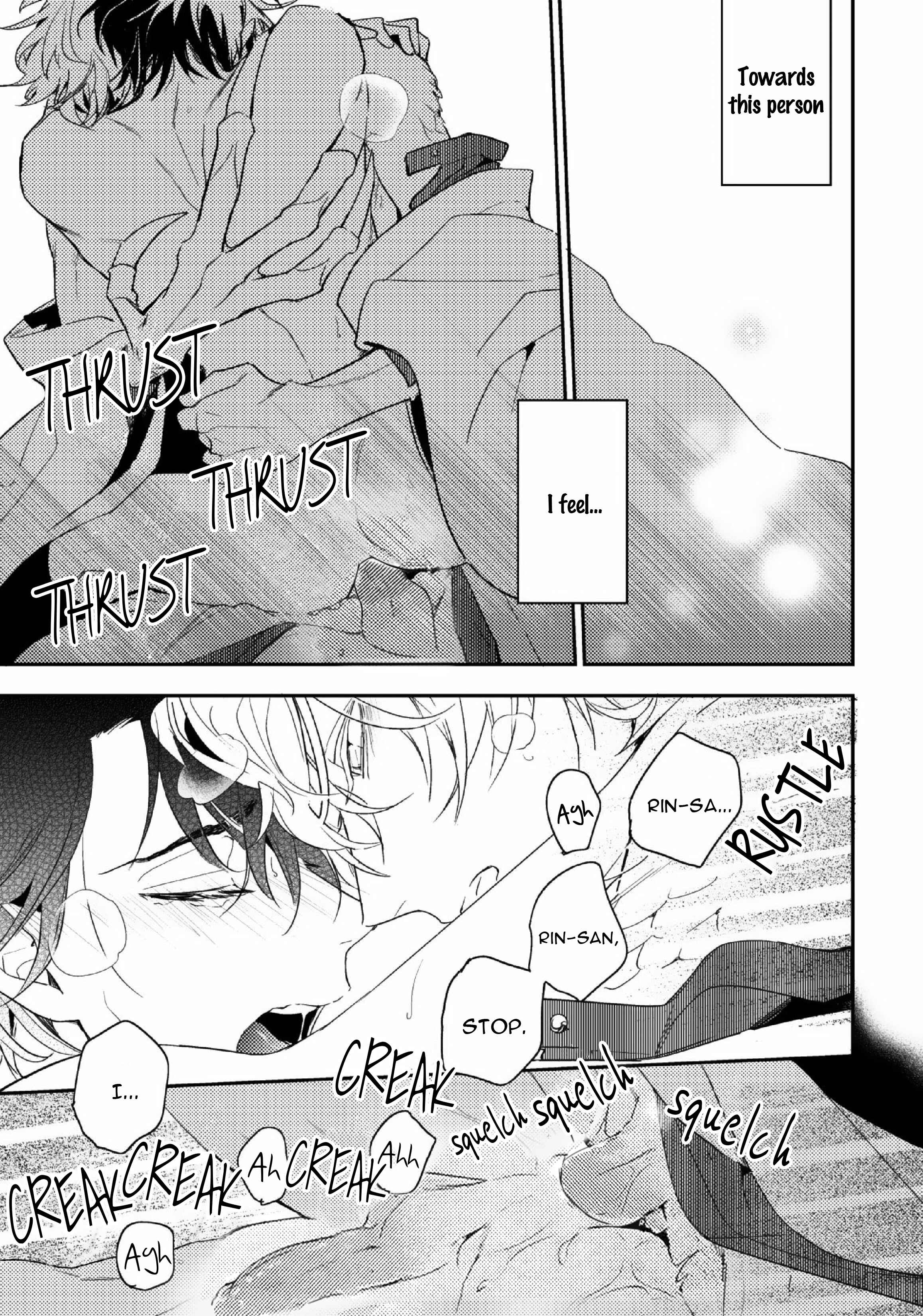 Page 24 Chapter 9 Kami-sama no Uroko