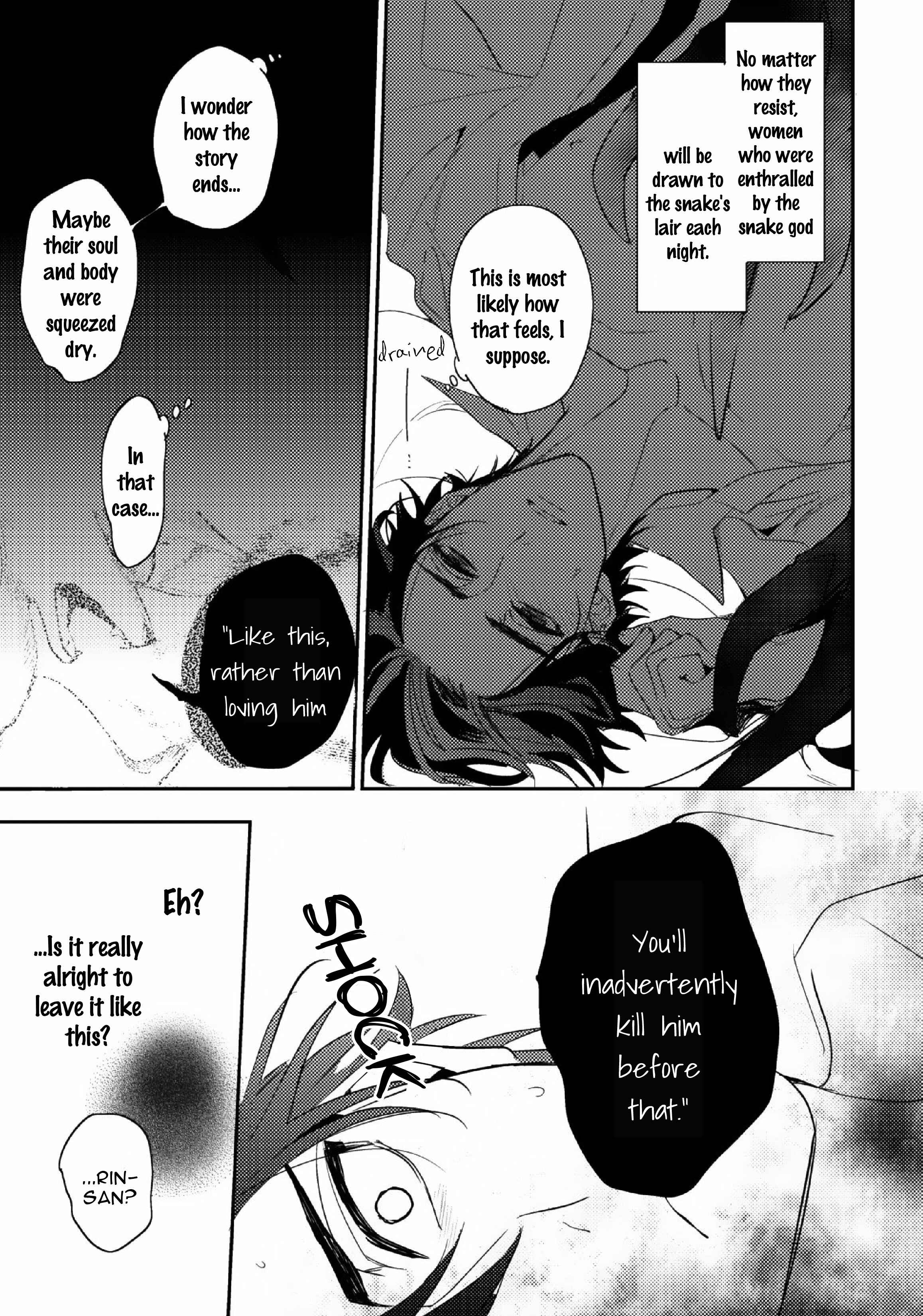 Page 6 Chapter 9 Kami-sama no Uroko