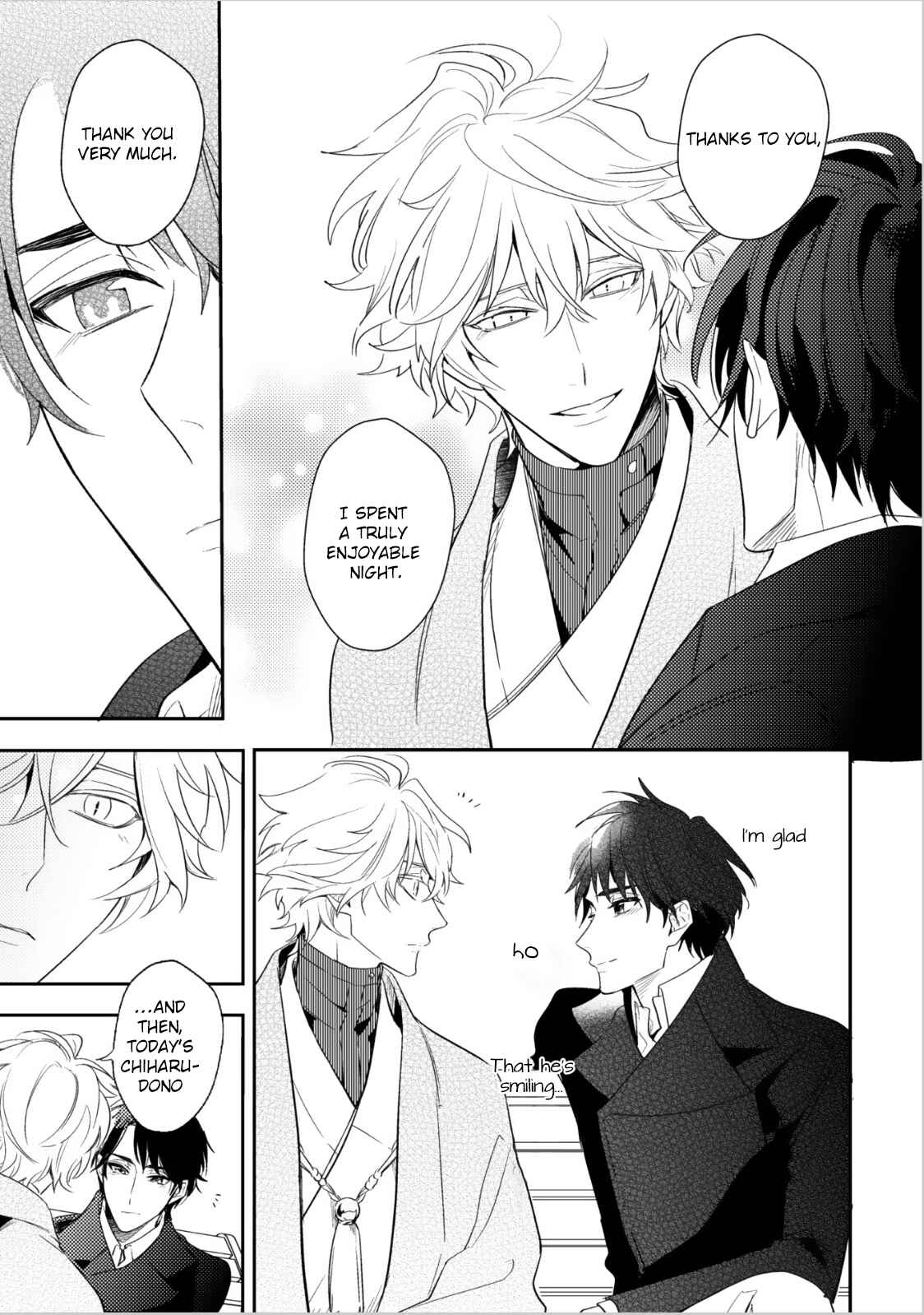 Page 17 Chapter 7 Kami-sama no Uroko