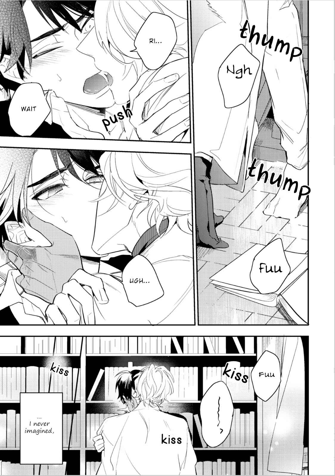 Page 32 Chapter 7 Kami-sama no Uroko