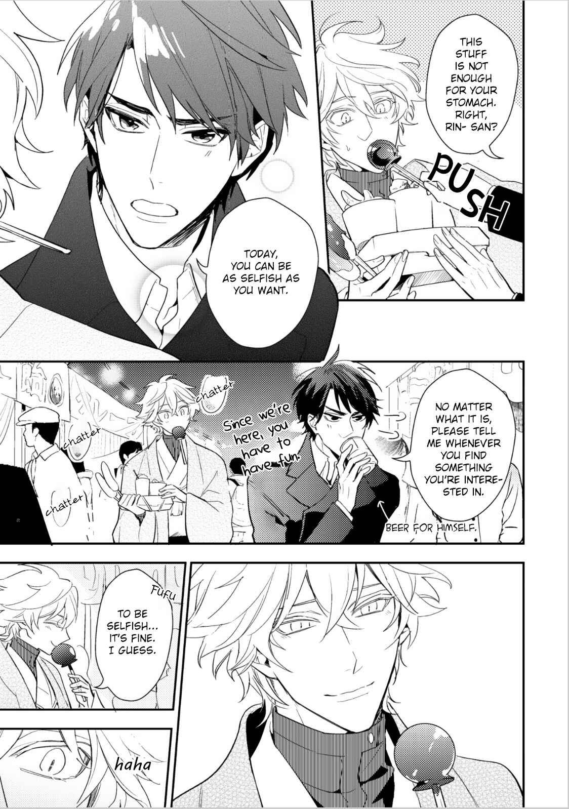 Page 5 Chapter 7 Kami-sama no Uroko
