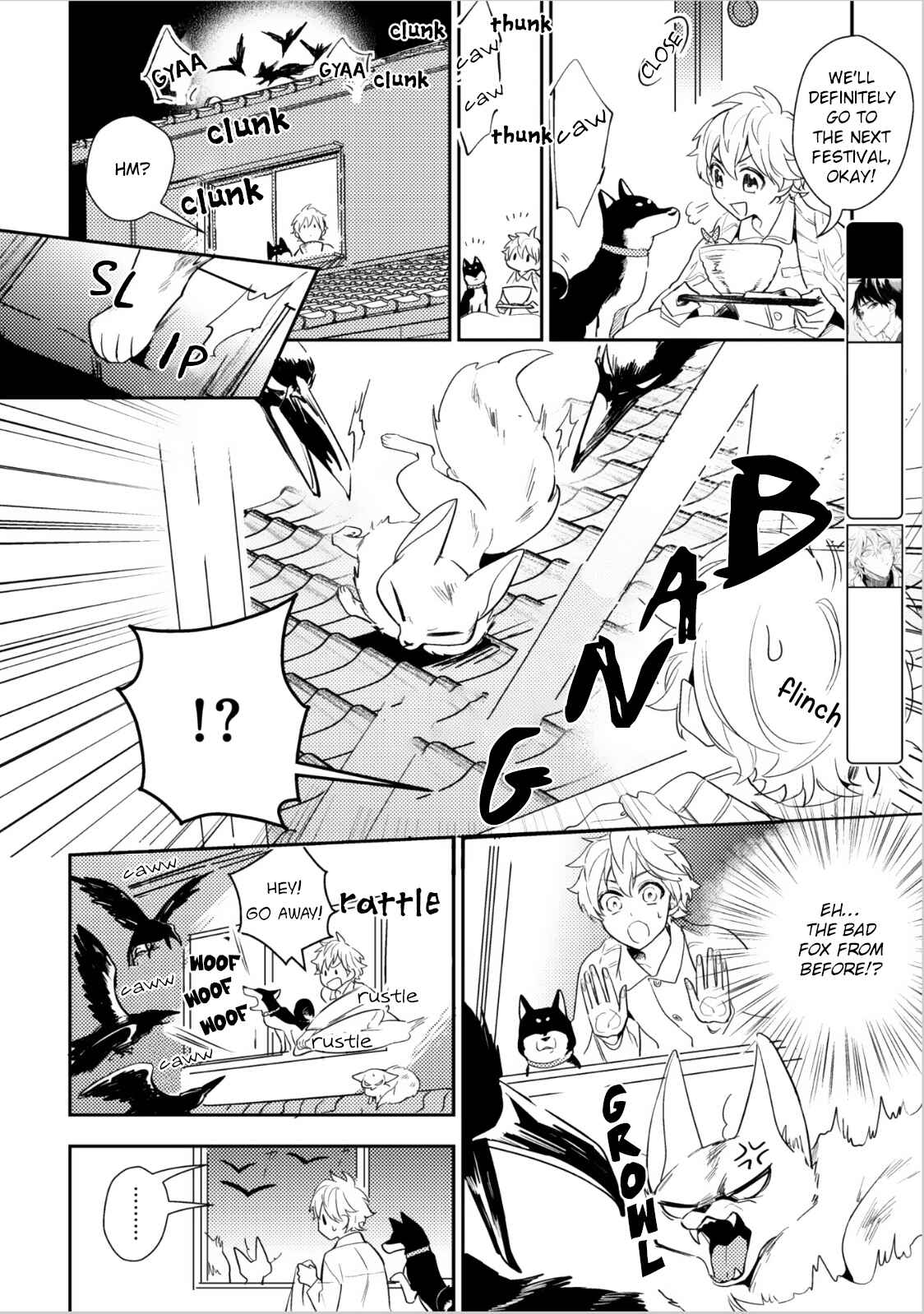 Page 8 Chapter 7 Kami-sama no Uroko