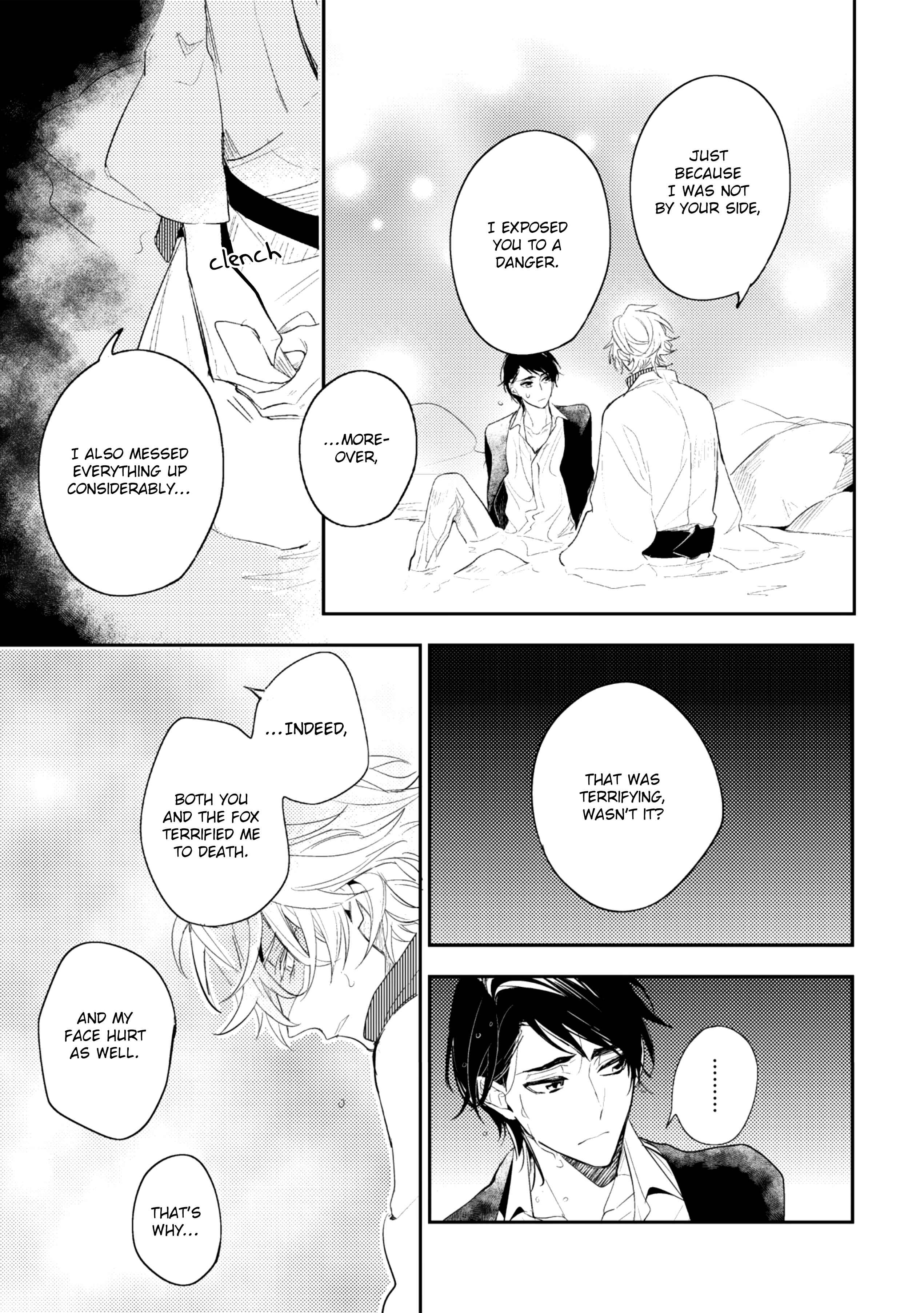 Page 15 Chapter 5 Kami-sama no Uroko