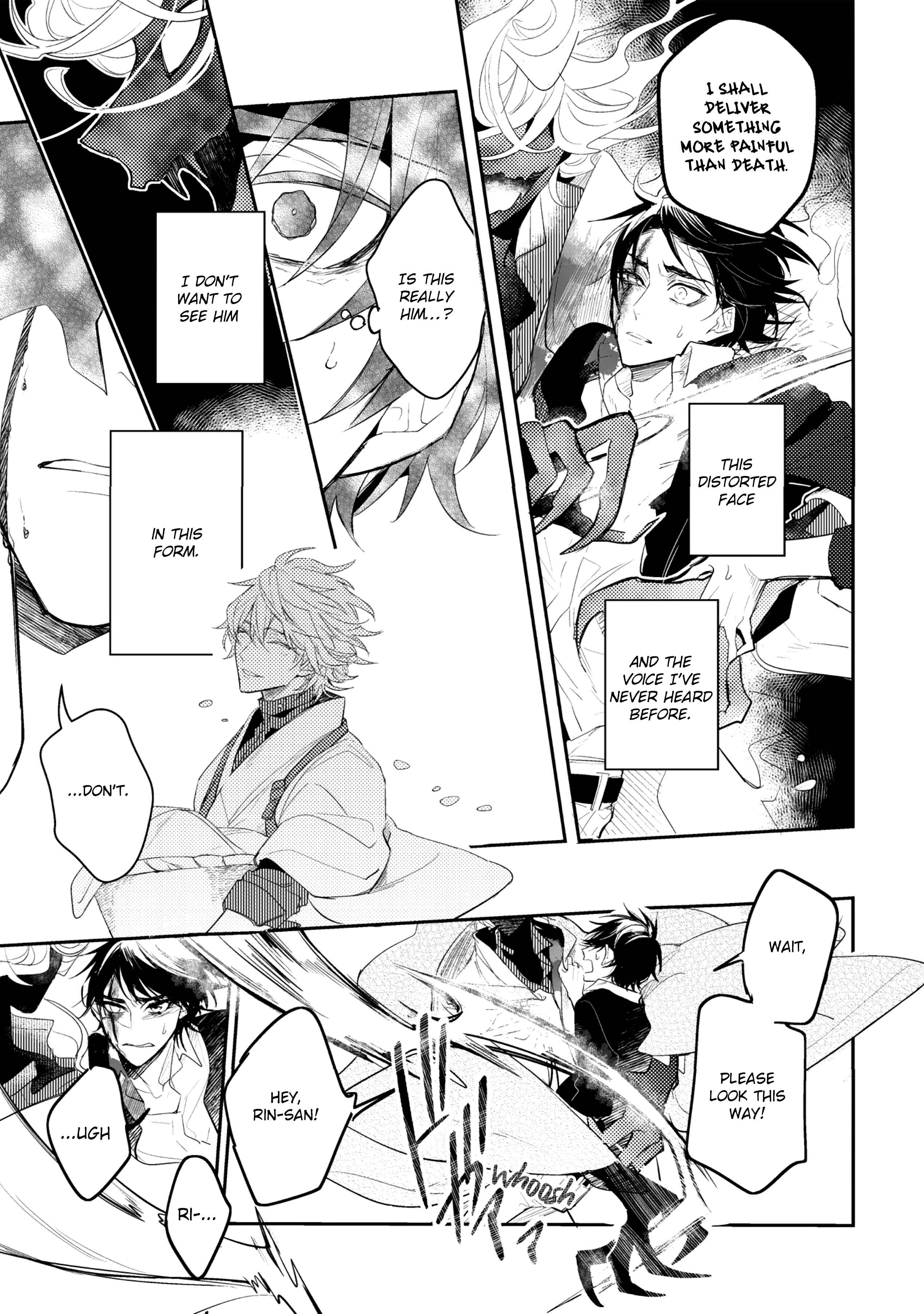 Page 7 Chapter 5 Kami-sama no Uroko