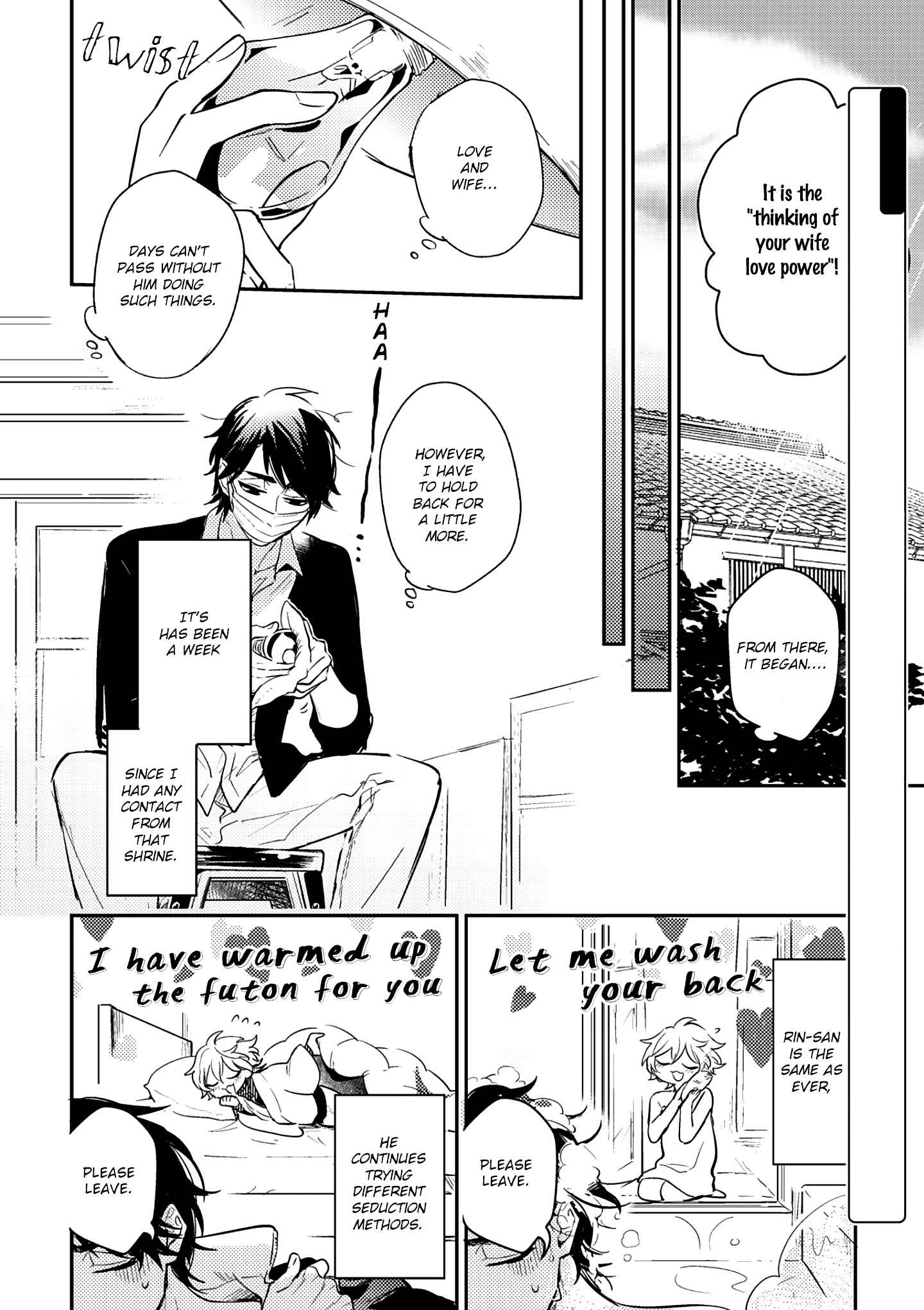 Page 4 Chapter 3 Kami-sama no Uroko