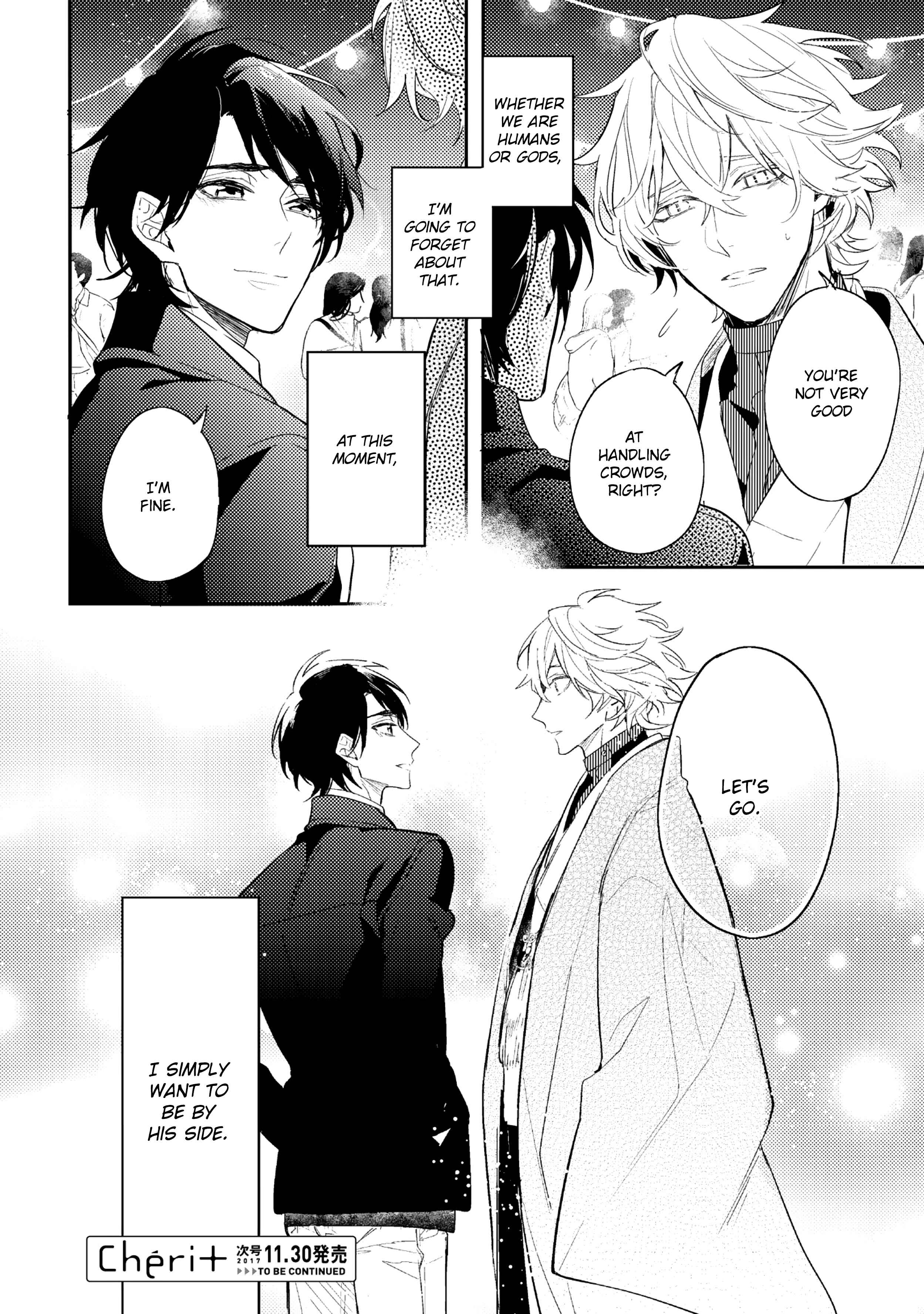 Page 16 Chapter 6 Kami-sama no Uroko