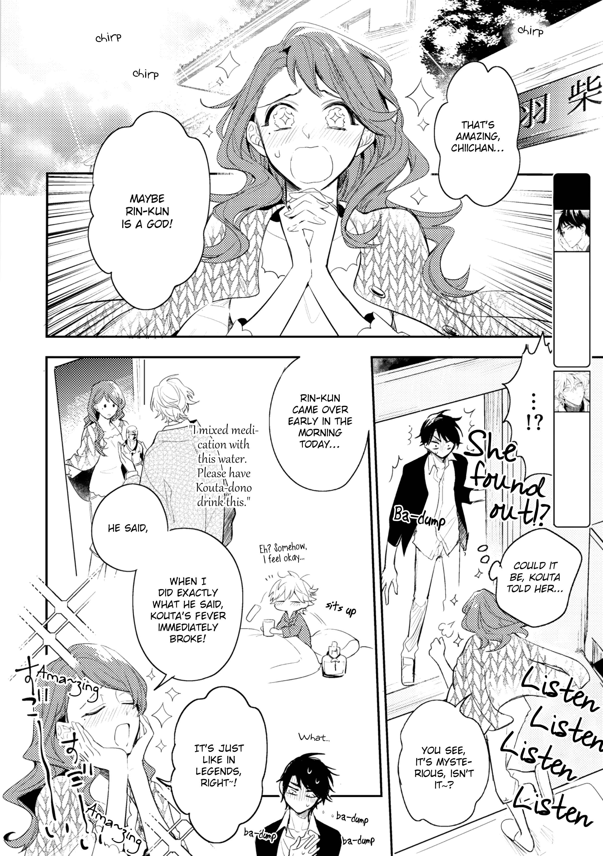 Page 2 Chapter 6 Kami-sama no Uroko