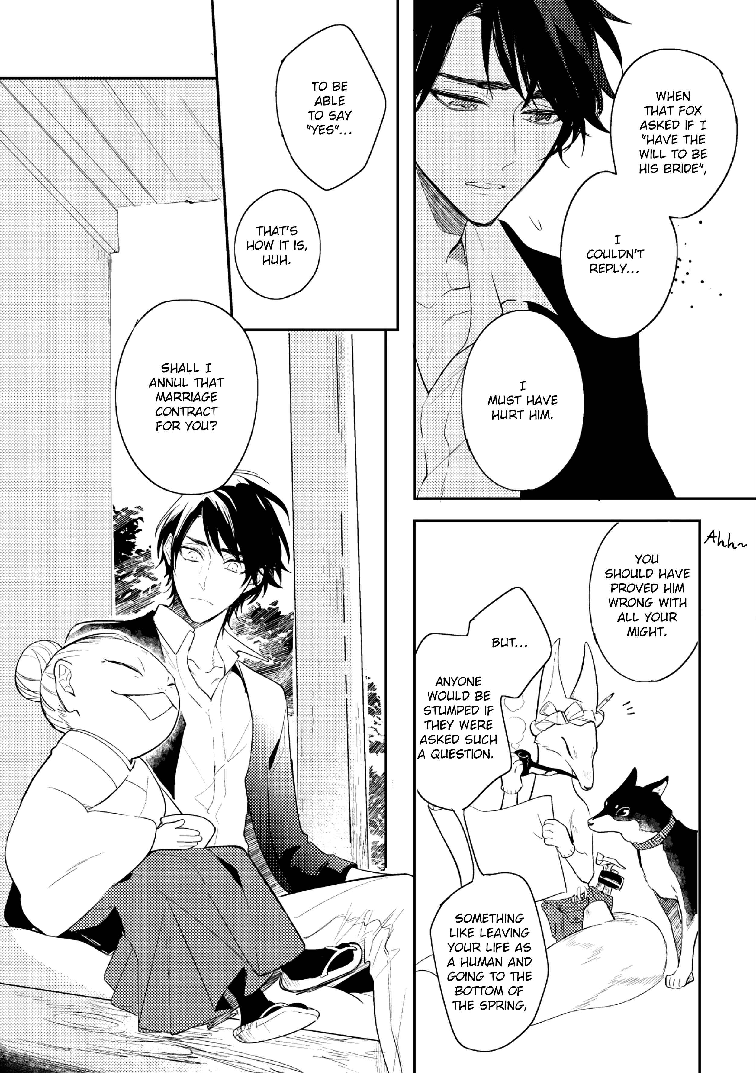 Page 6 Chapter 6 Kami-sama no Uroko