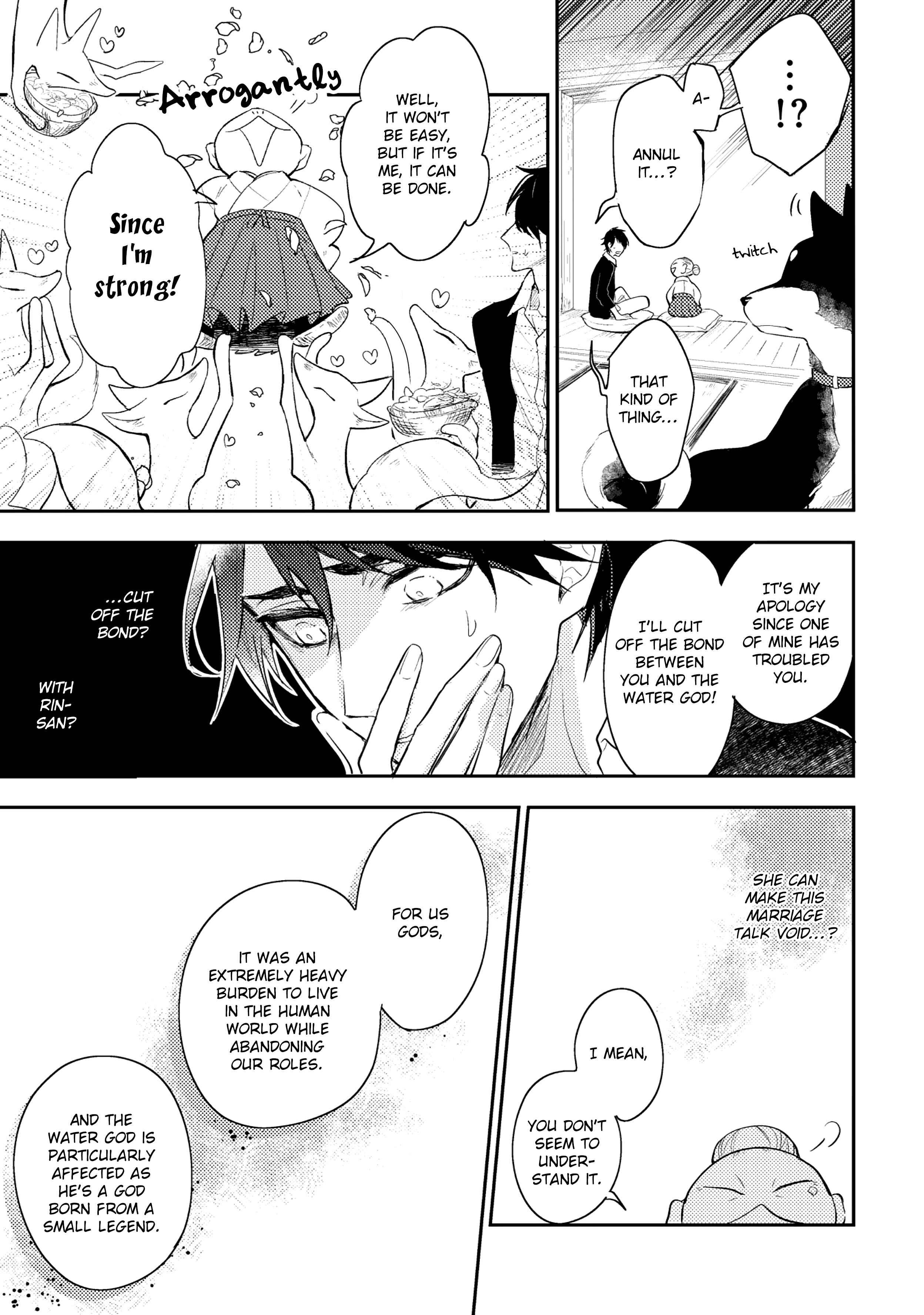 Page 7 Chapter 6 Kami-sama no Uroko