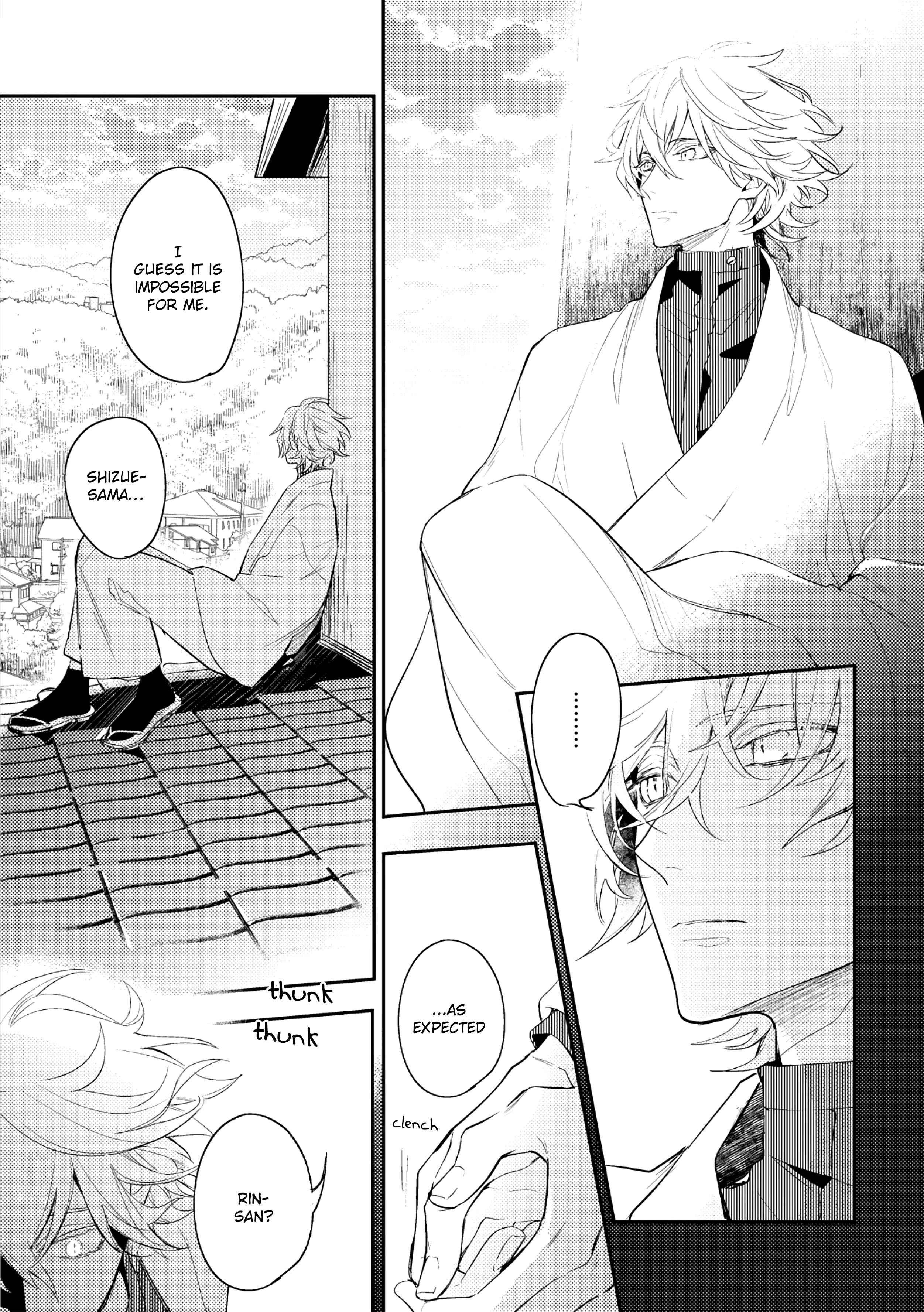 Page 9 Chapter 6 Kami-sama no Uroko