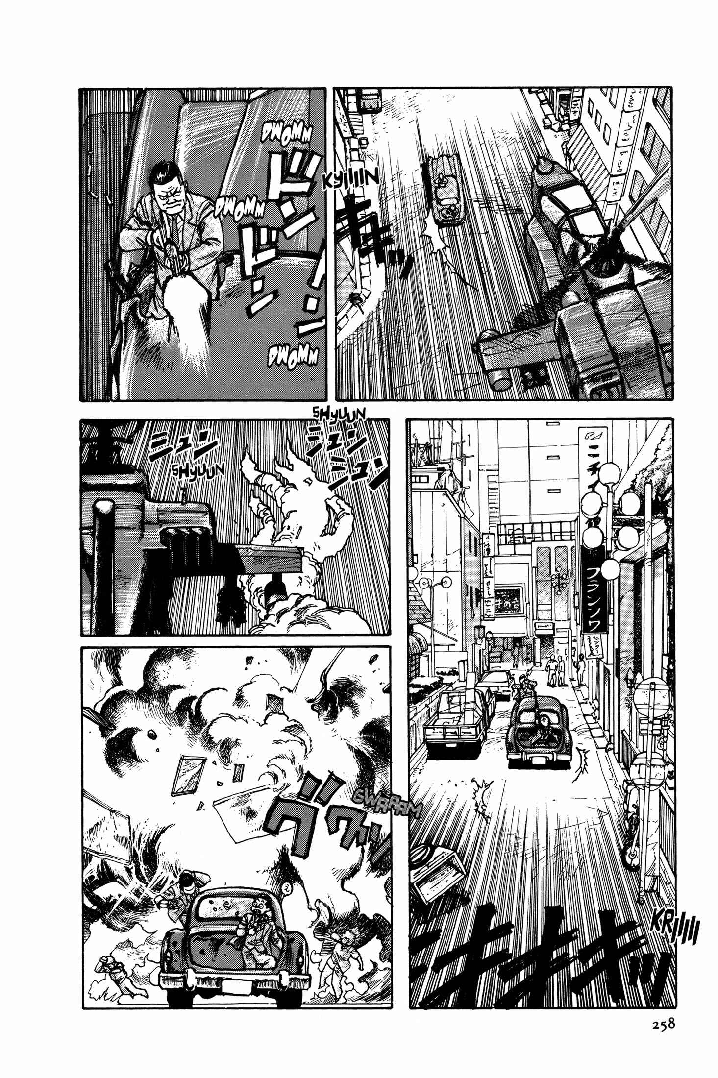 Page 105 Chapter 4 The Sultans Guard