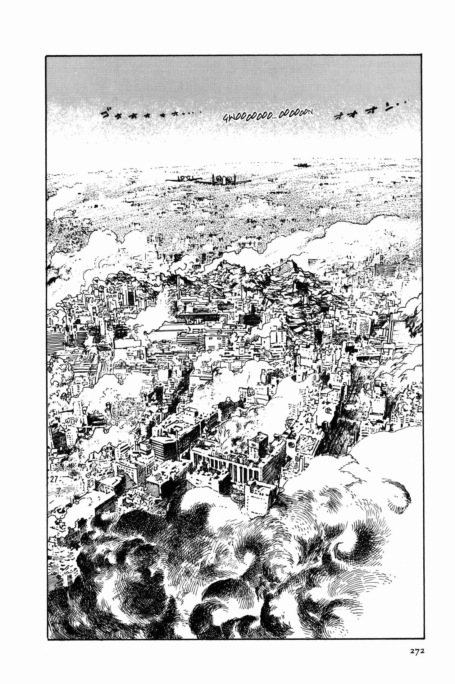 Page 119 Chapter 4 The Sultans Guard