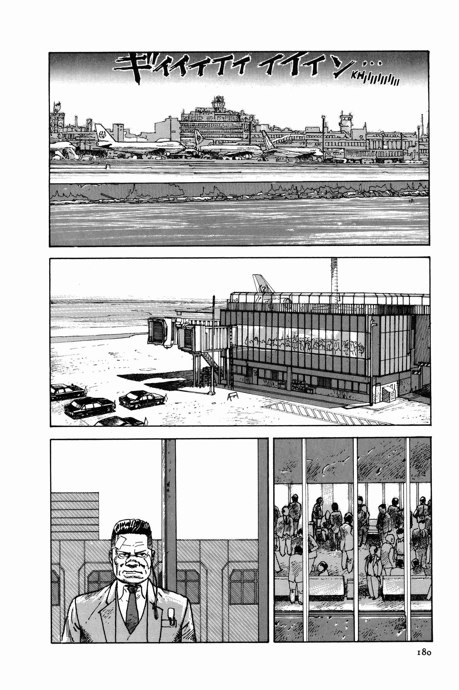 Page 26 Chapter 4 The Sultans Guard