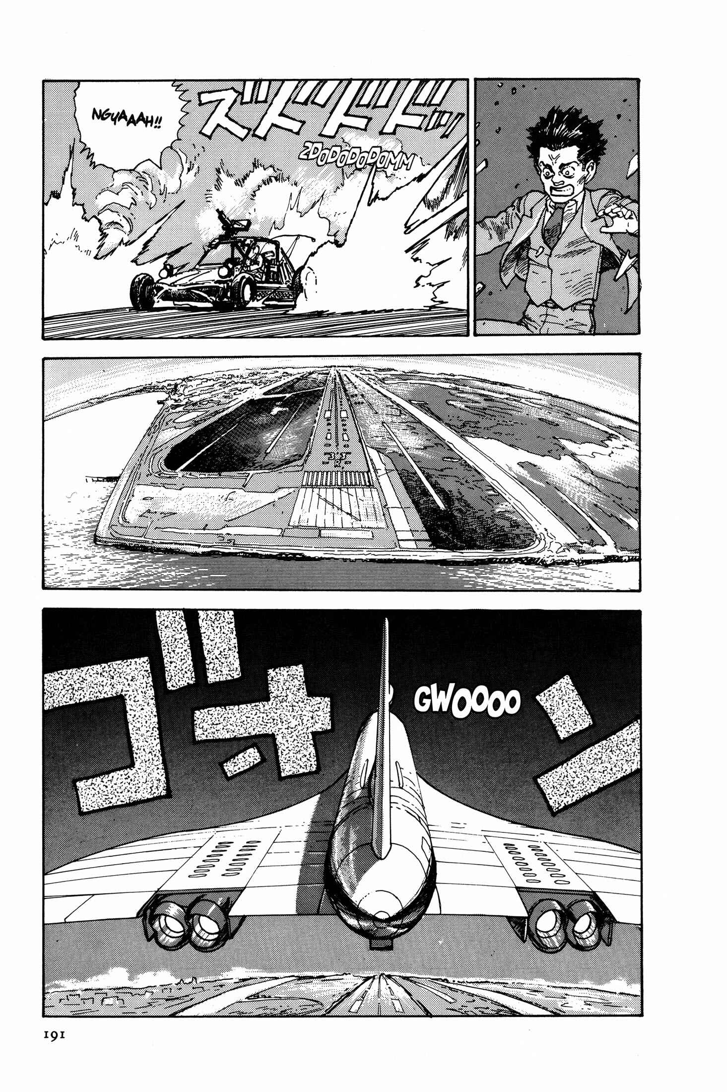 Page 37 Chapter 4 The Sultans Guard