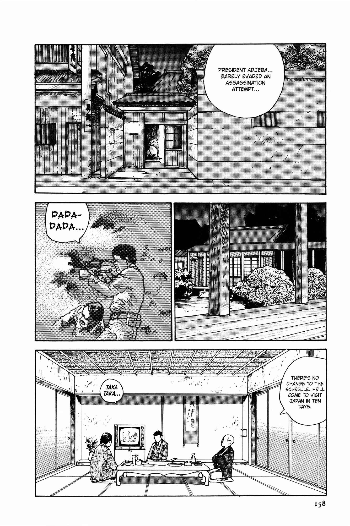 Page 4 Chapter 4 The Sultans Guard